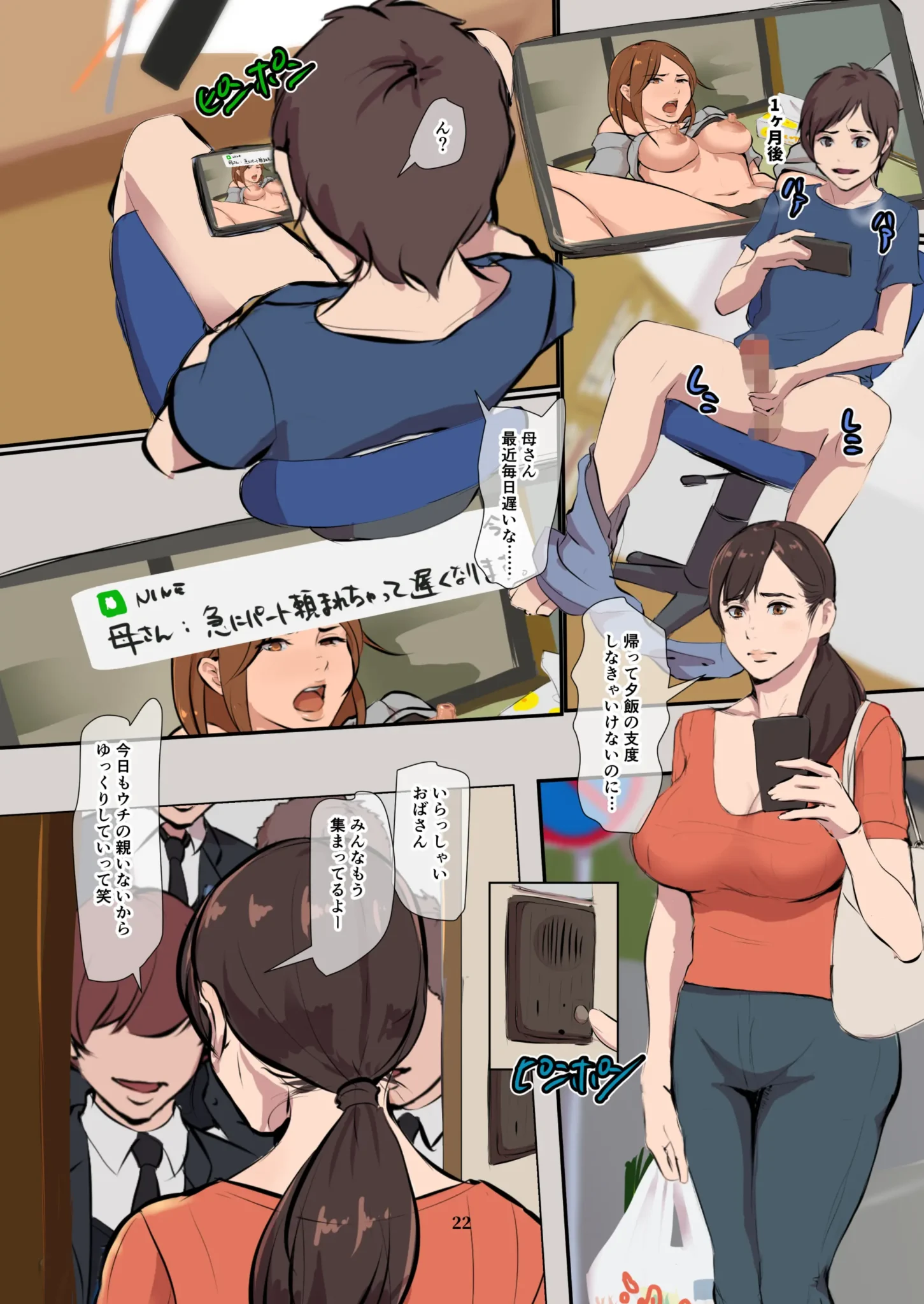 mamakaribu_jpg_022