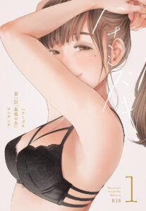 ハナミズキ