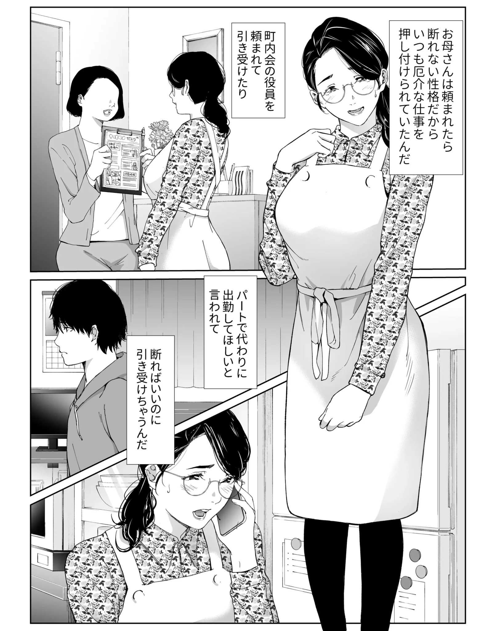 03_01