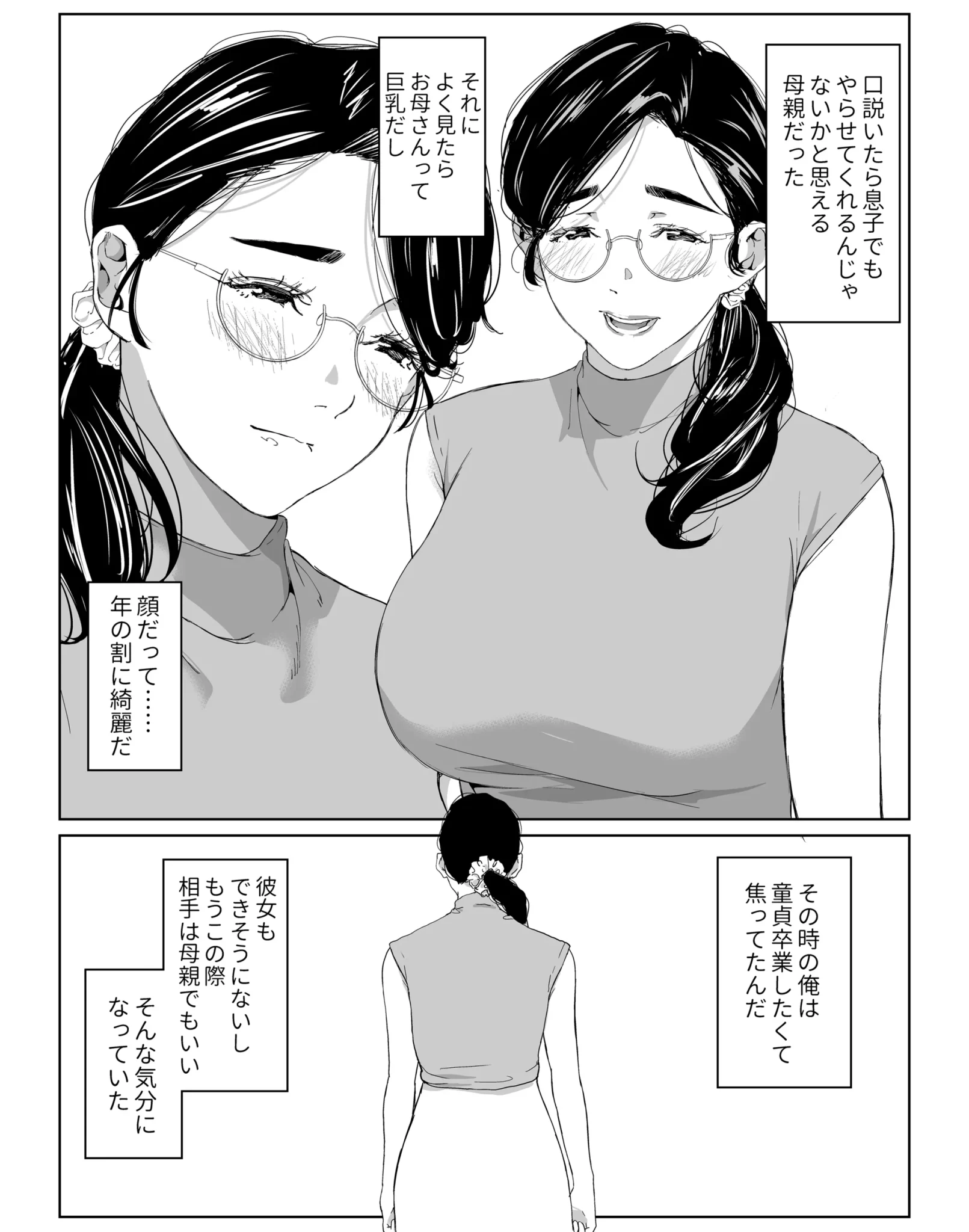 04_02