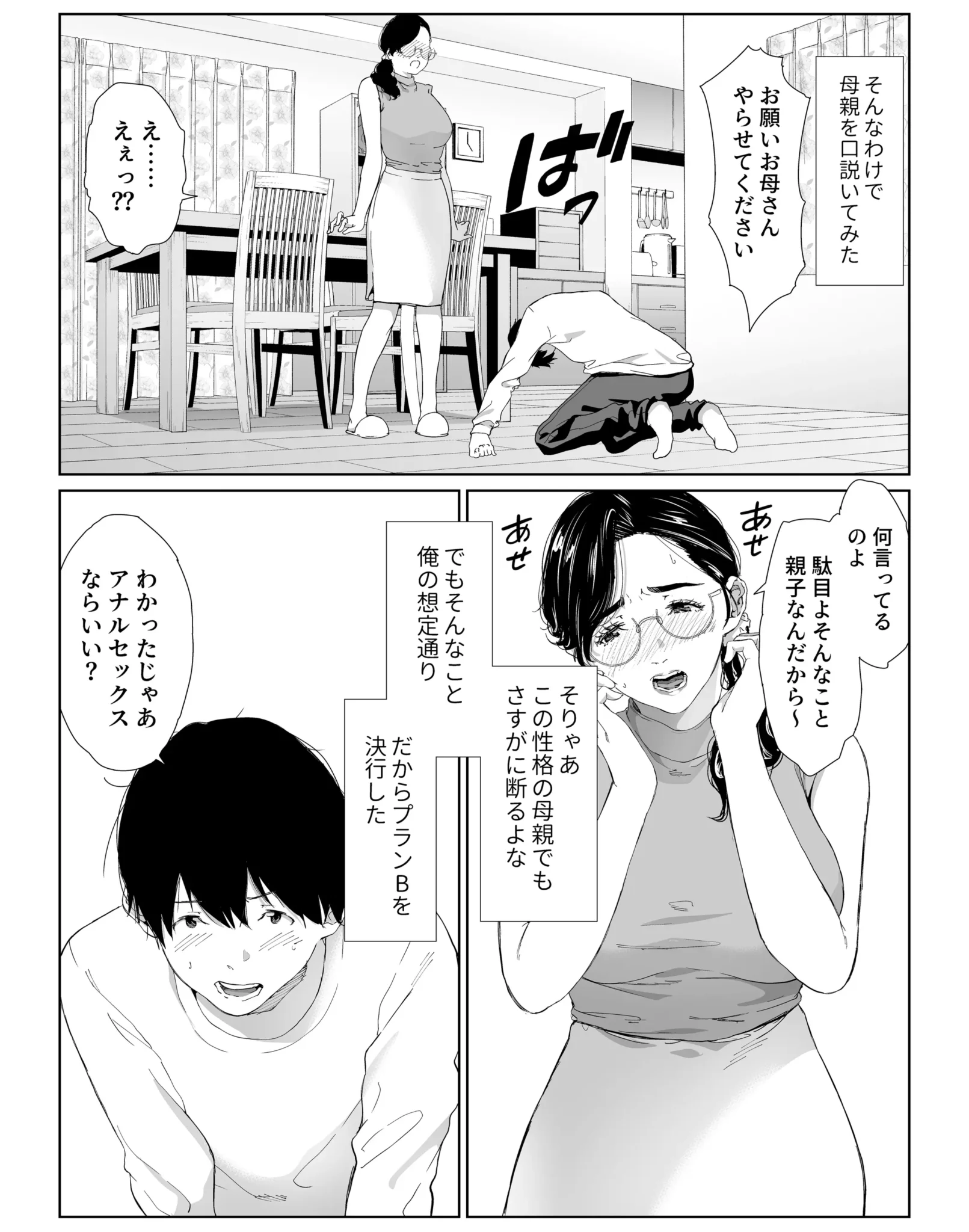 05_03