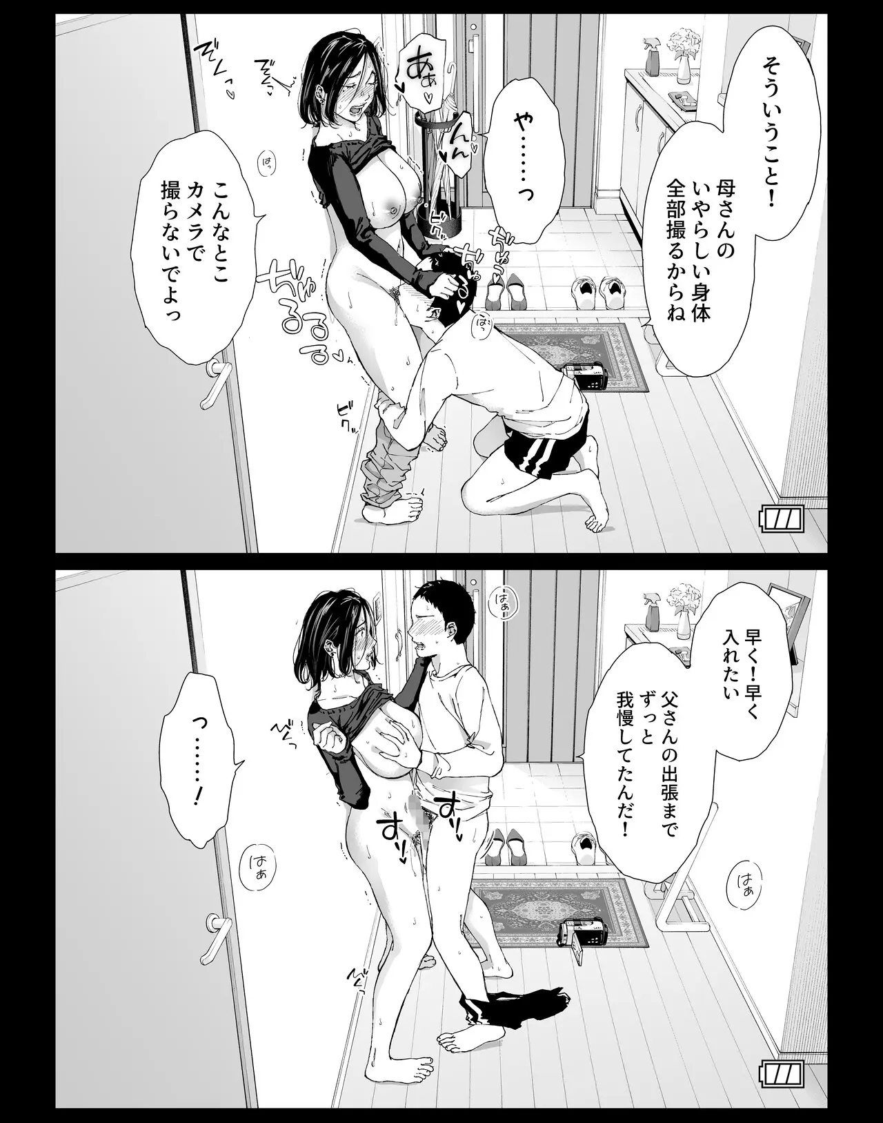 06