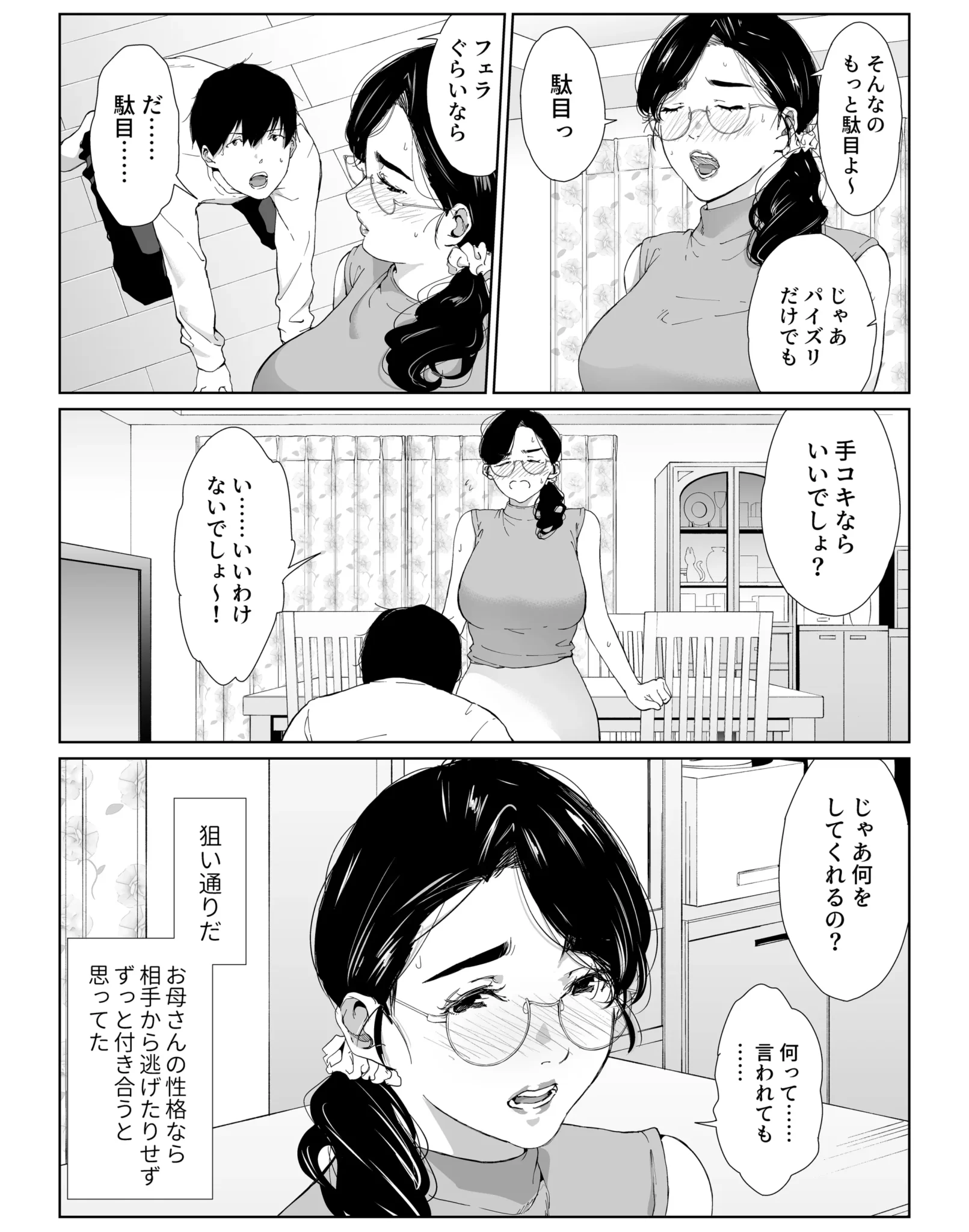 06_04