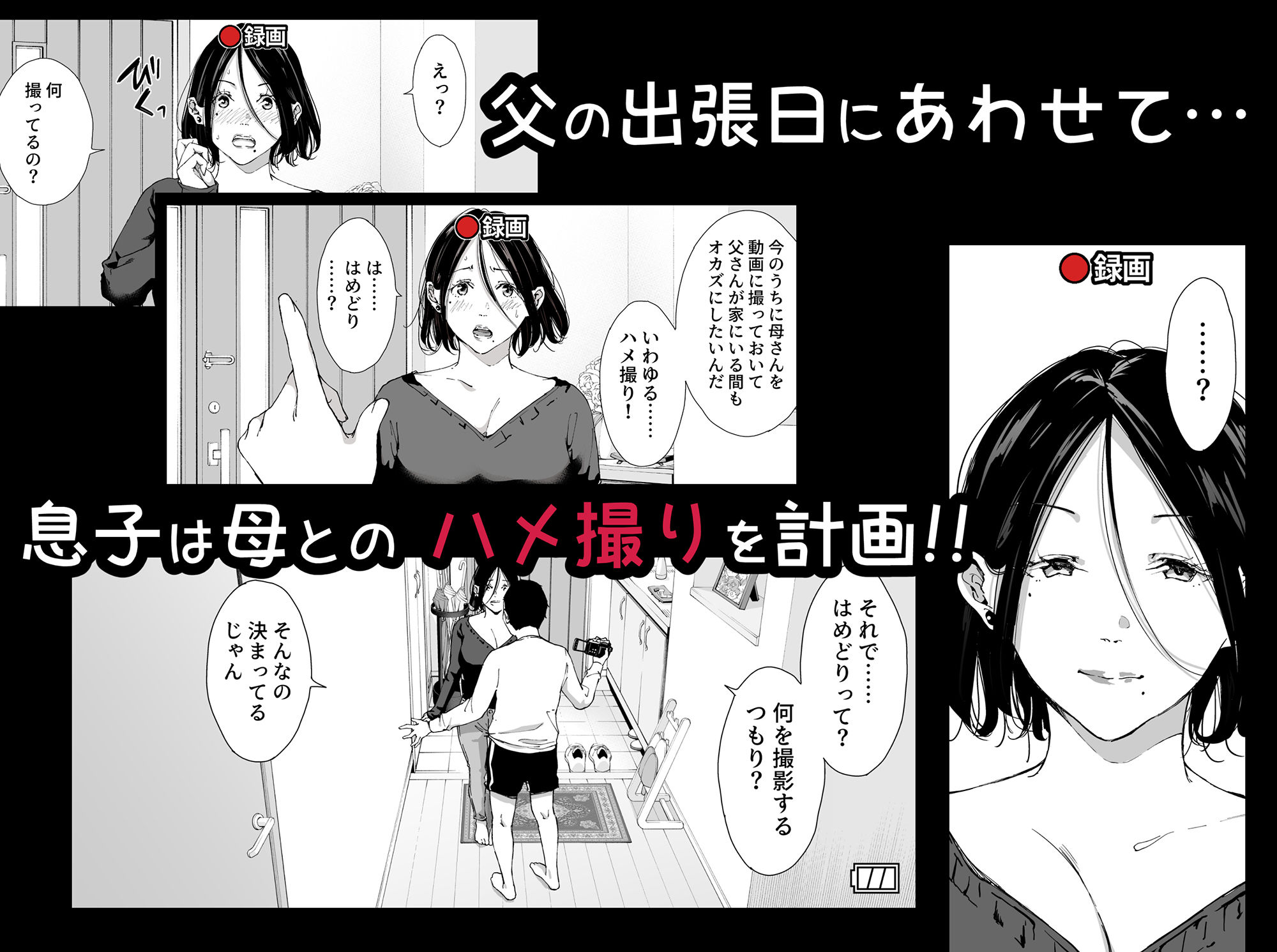 d_414189jp-001
