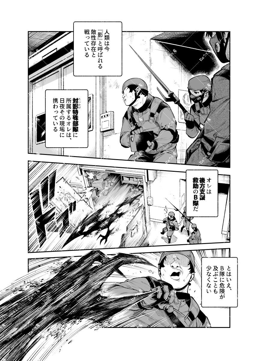 d_789918jp-001
