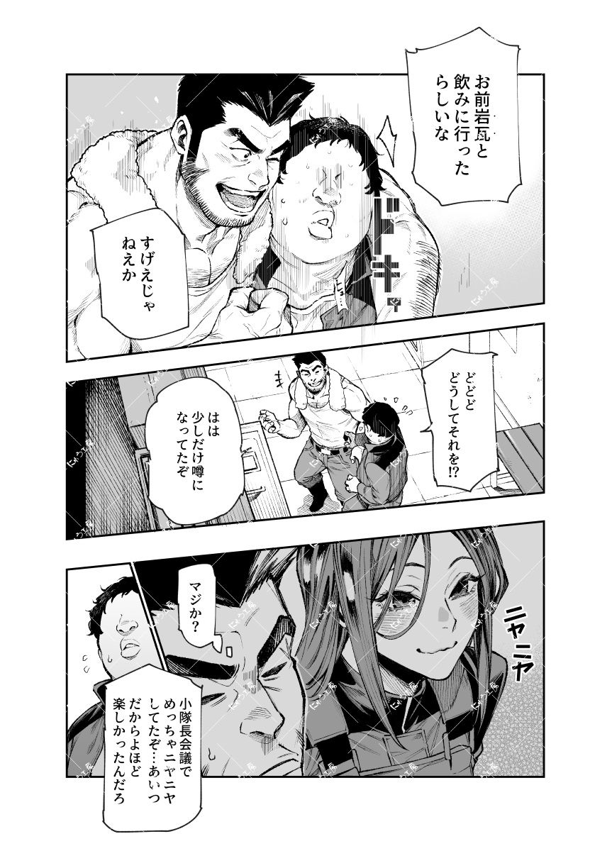 d_789918jp-003