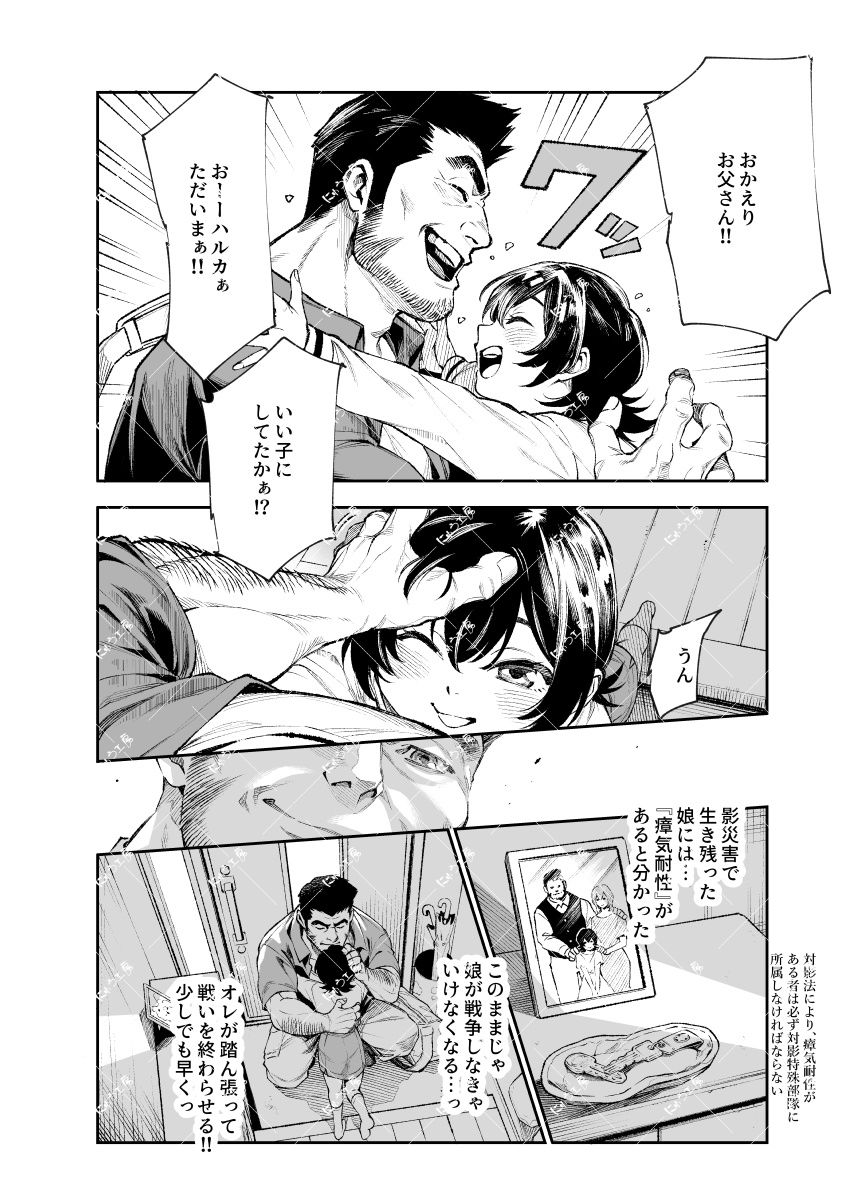 d_789918jp-005