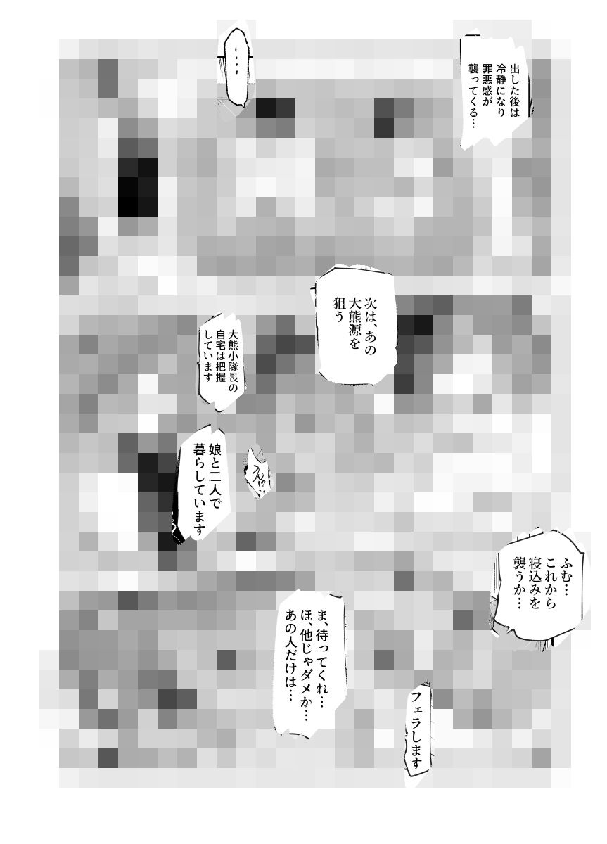 d_789918jp-006