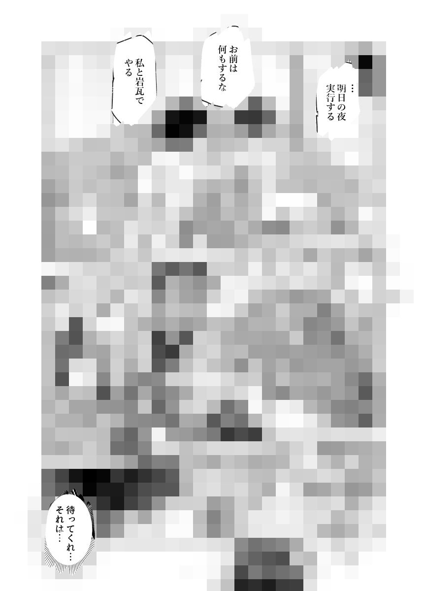 d_789918jp-007
