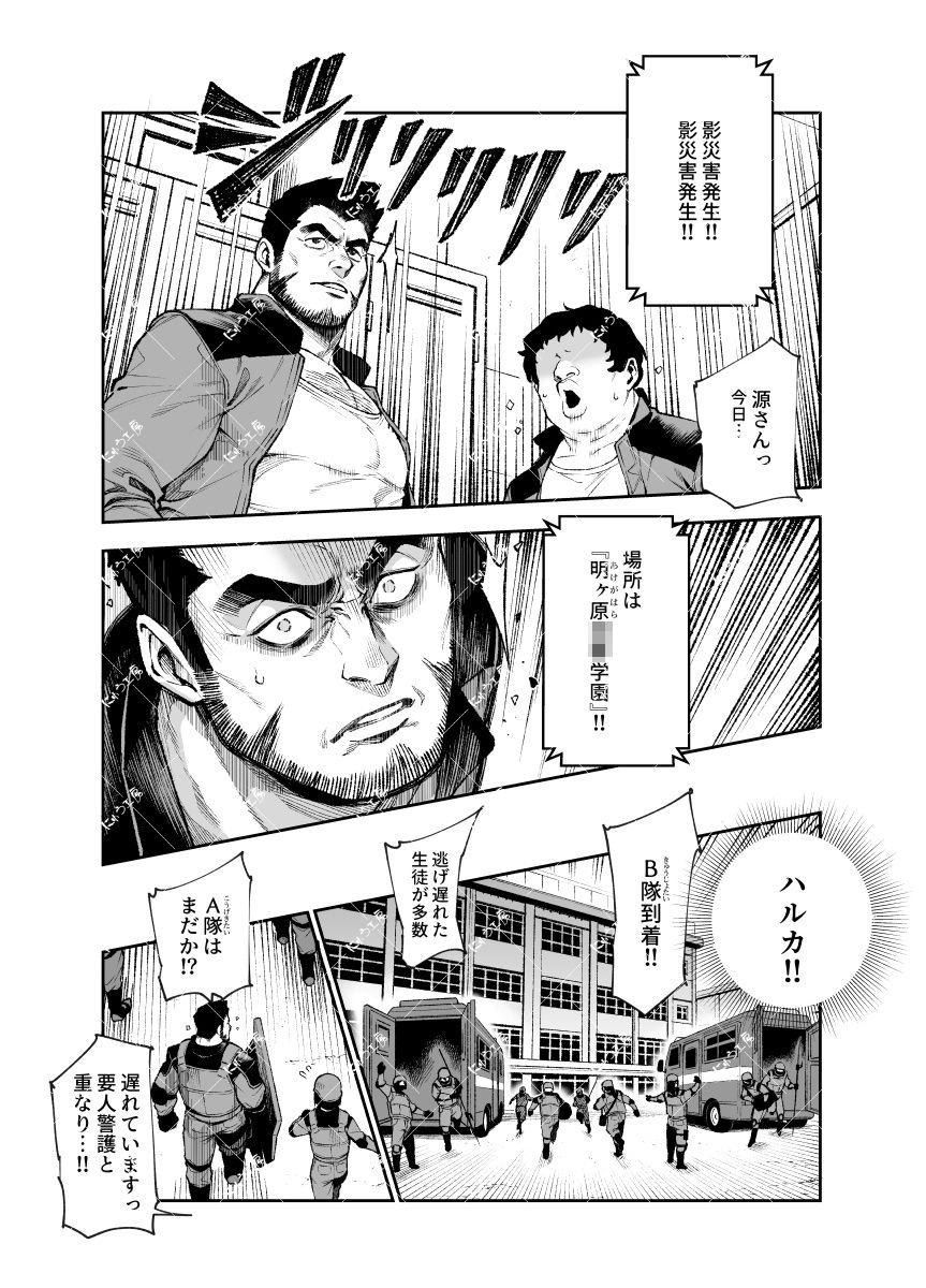 d_789918jp-008