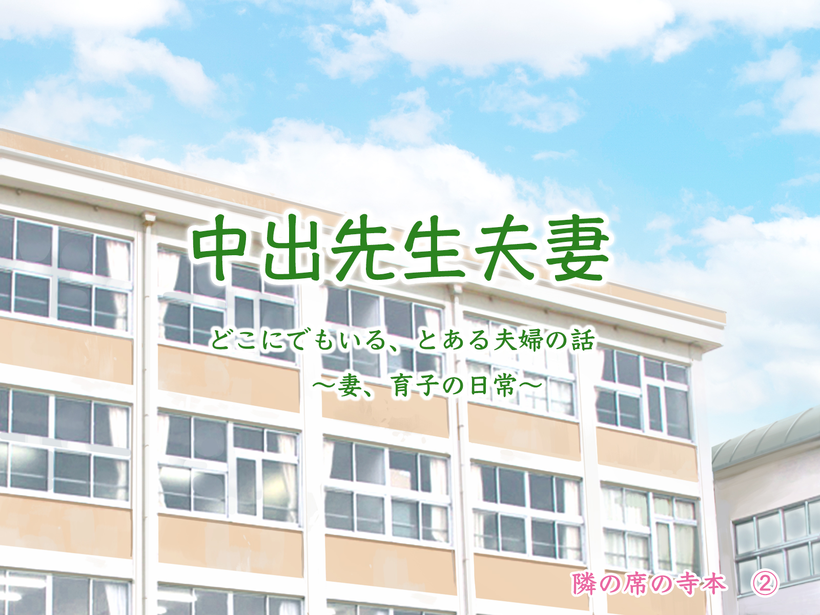 iku0001