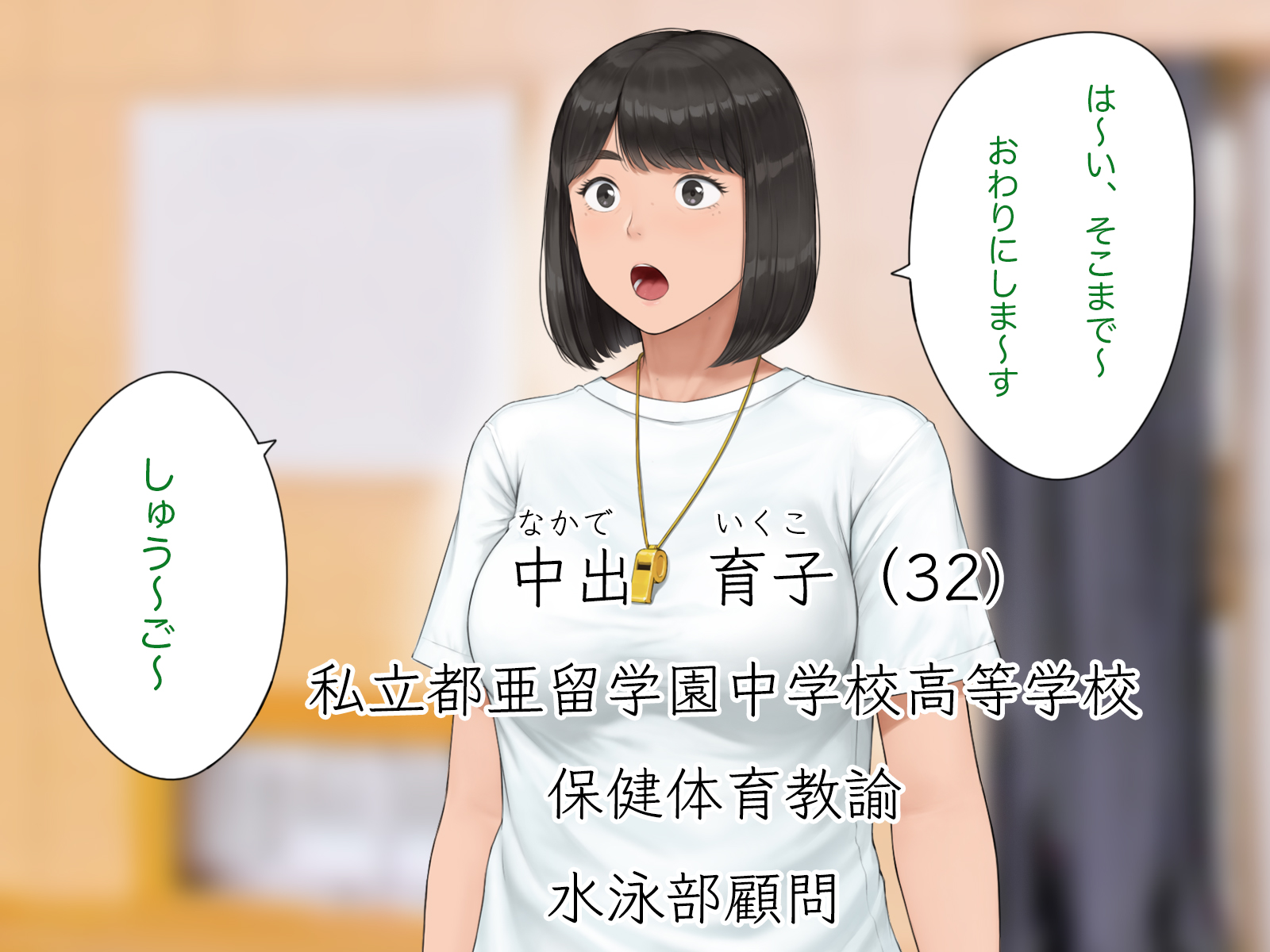 iku0005
