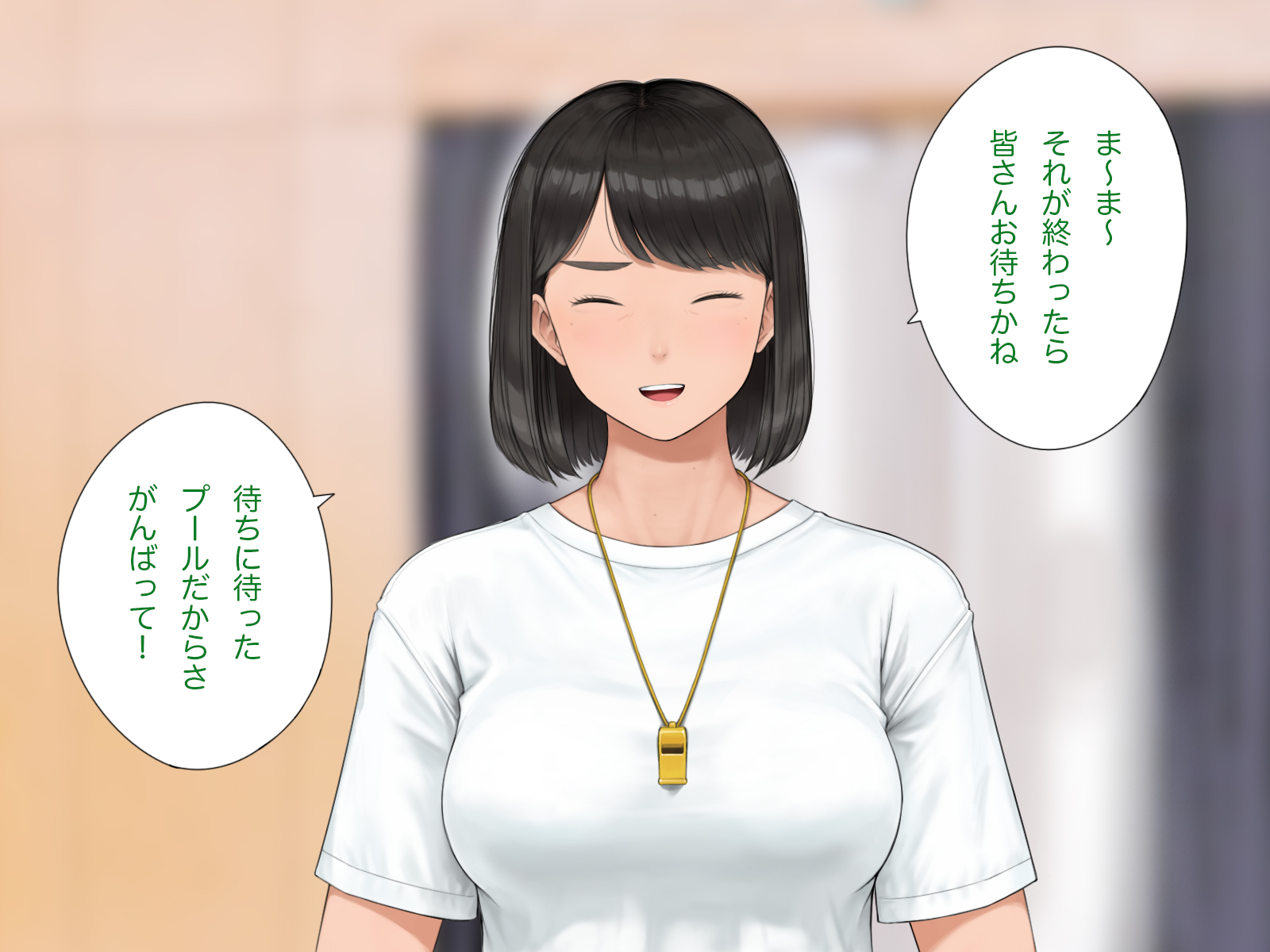 iku0007