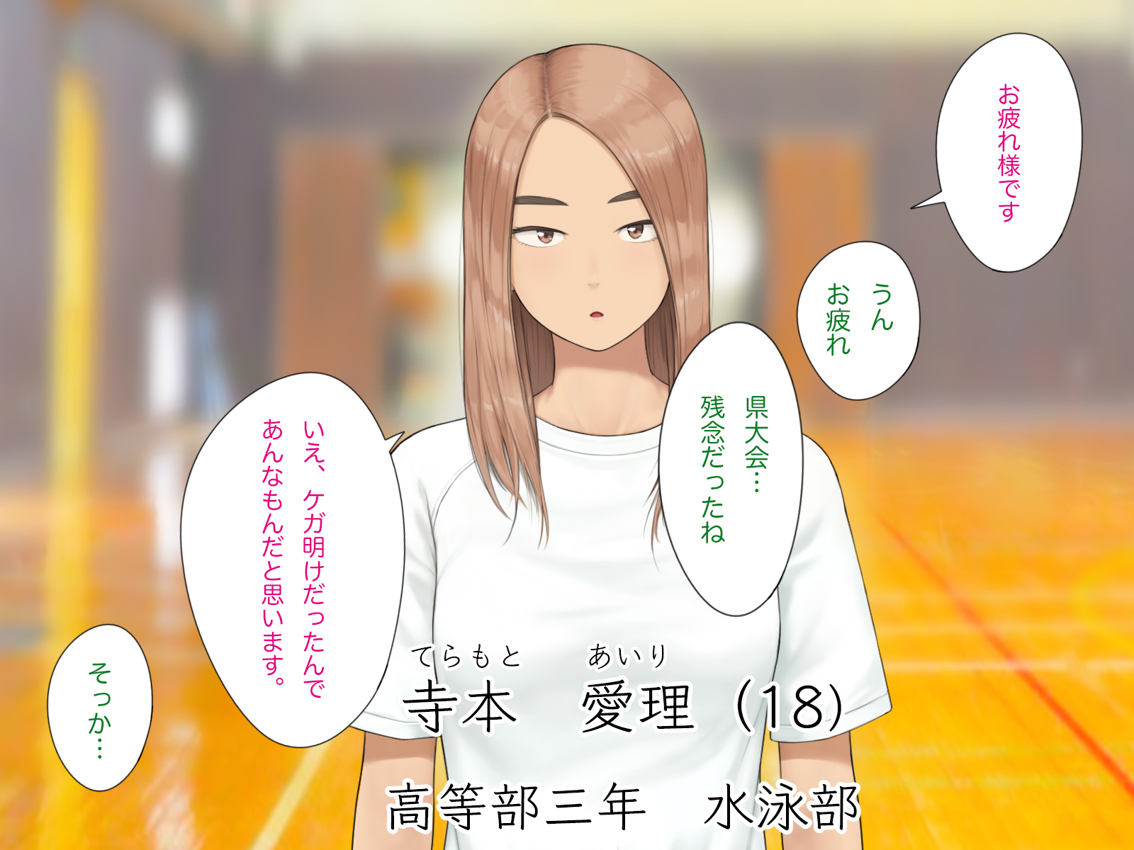 iku0011