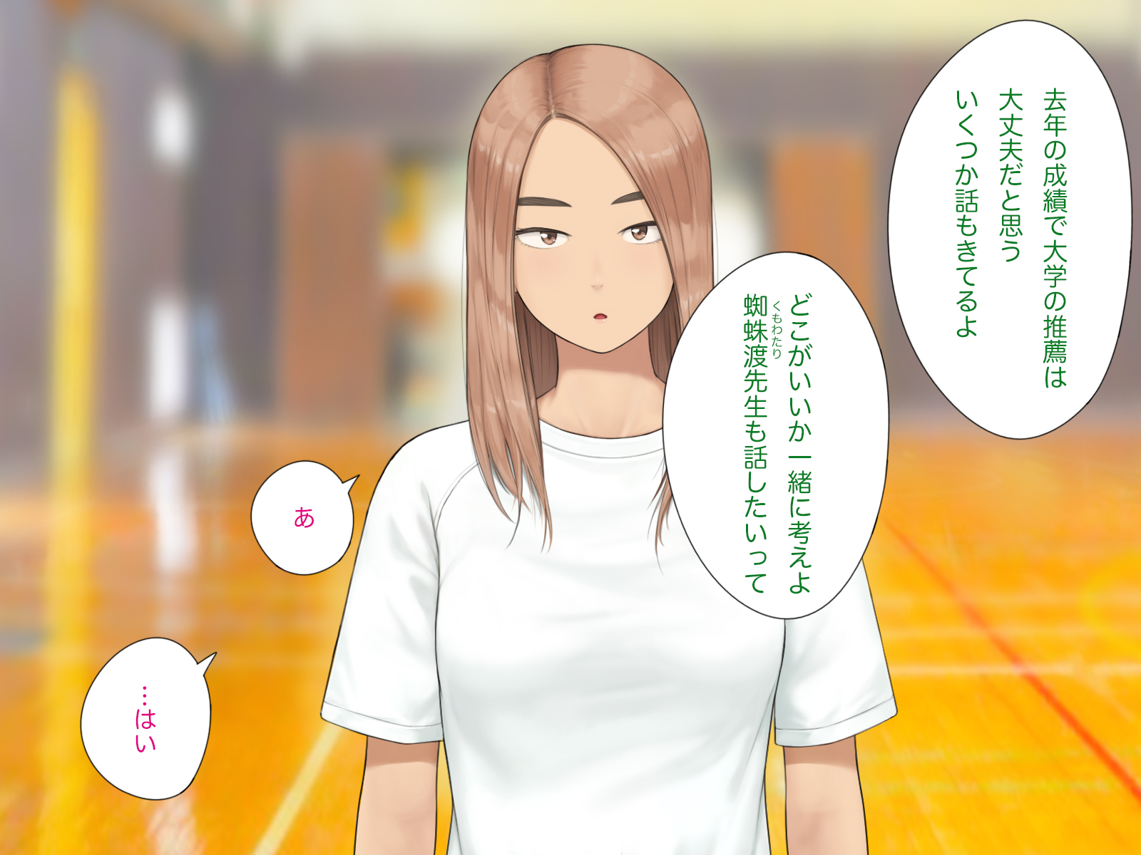 iku0013
