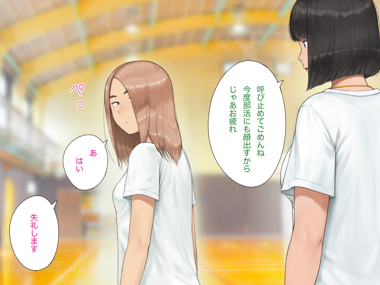 iku0016