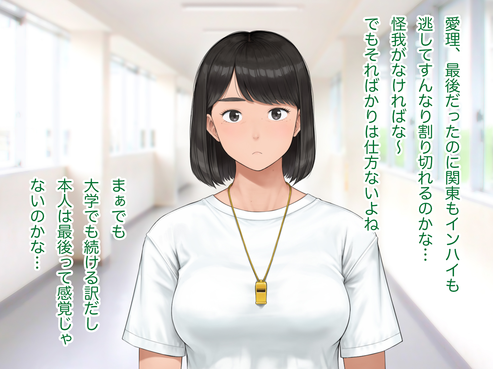 iku0017
