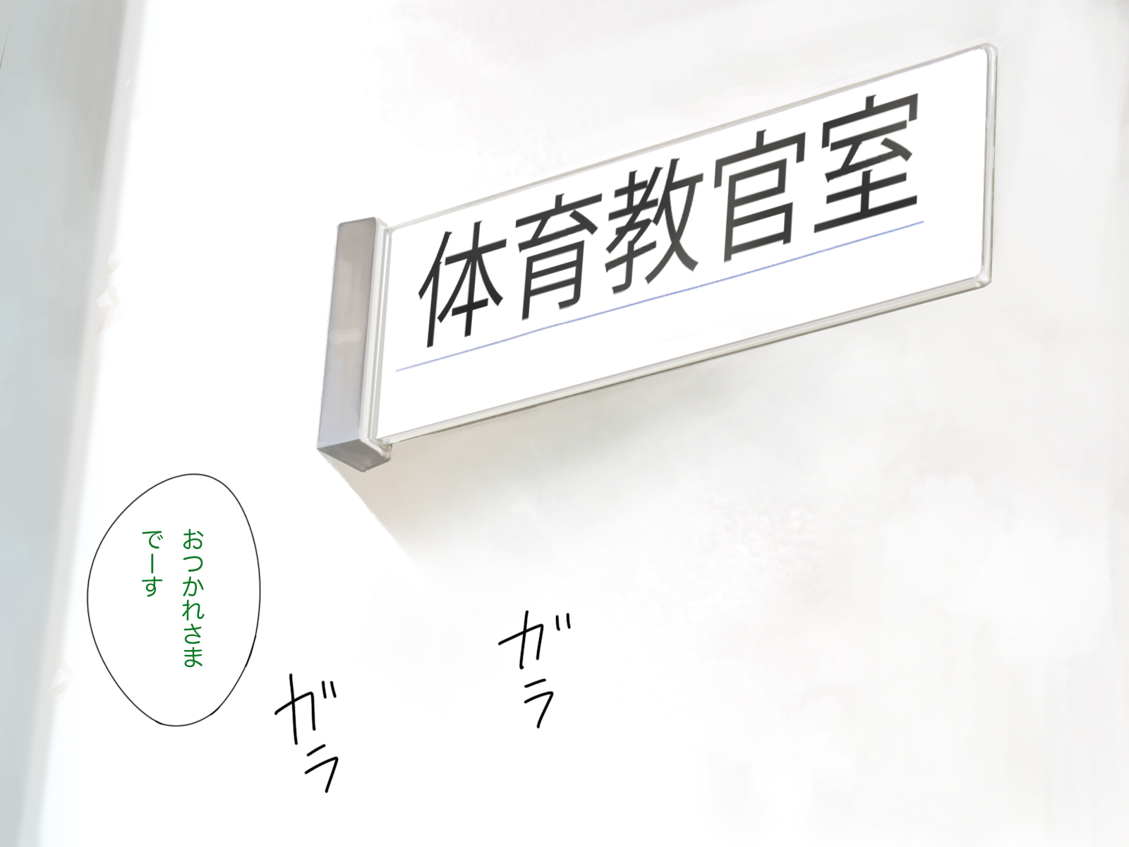 iku0019