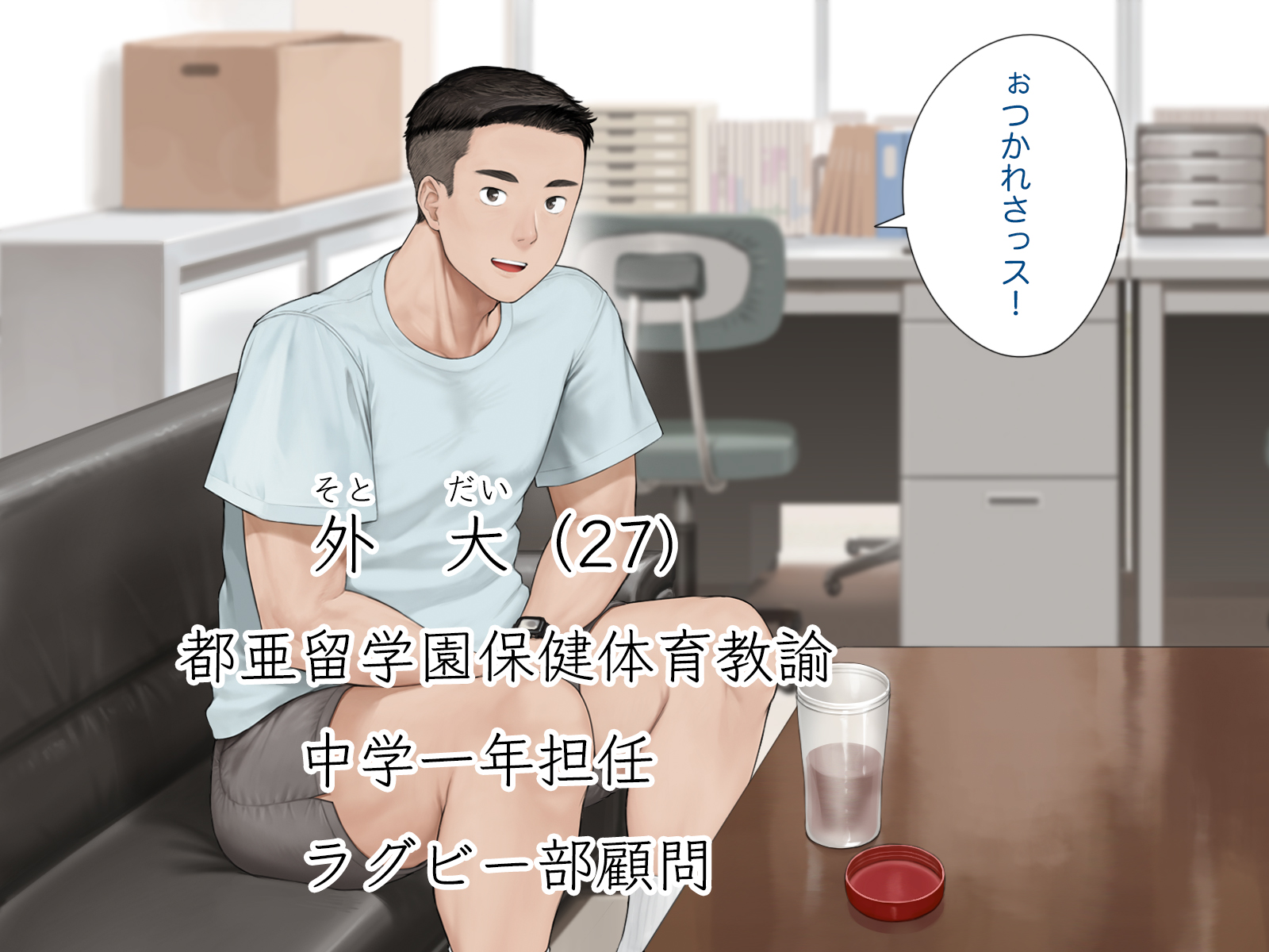 iku0020