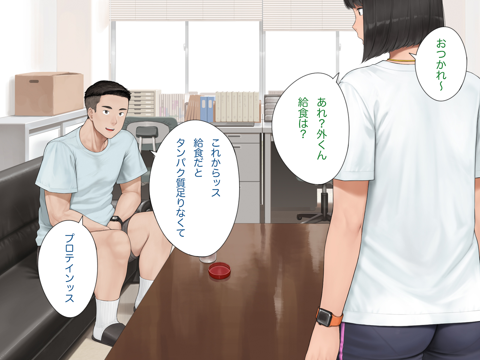 iku0021