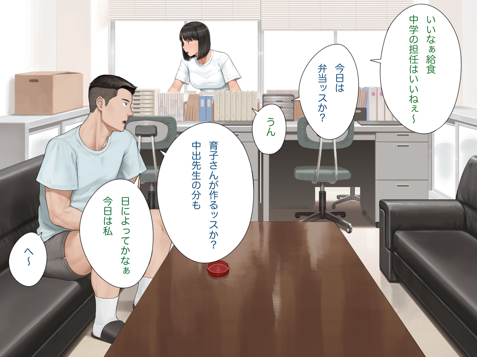 iku0022