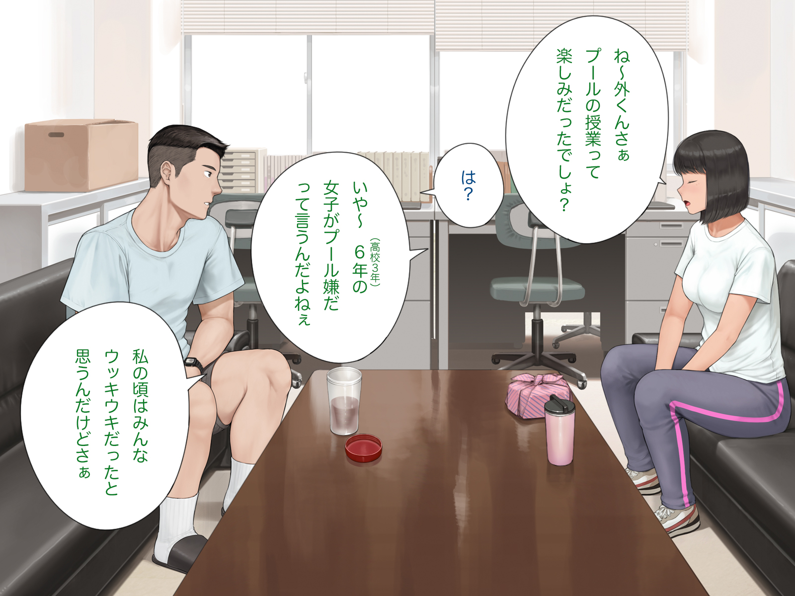iku0023