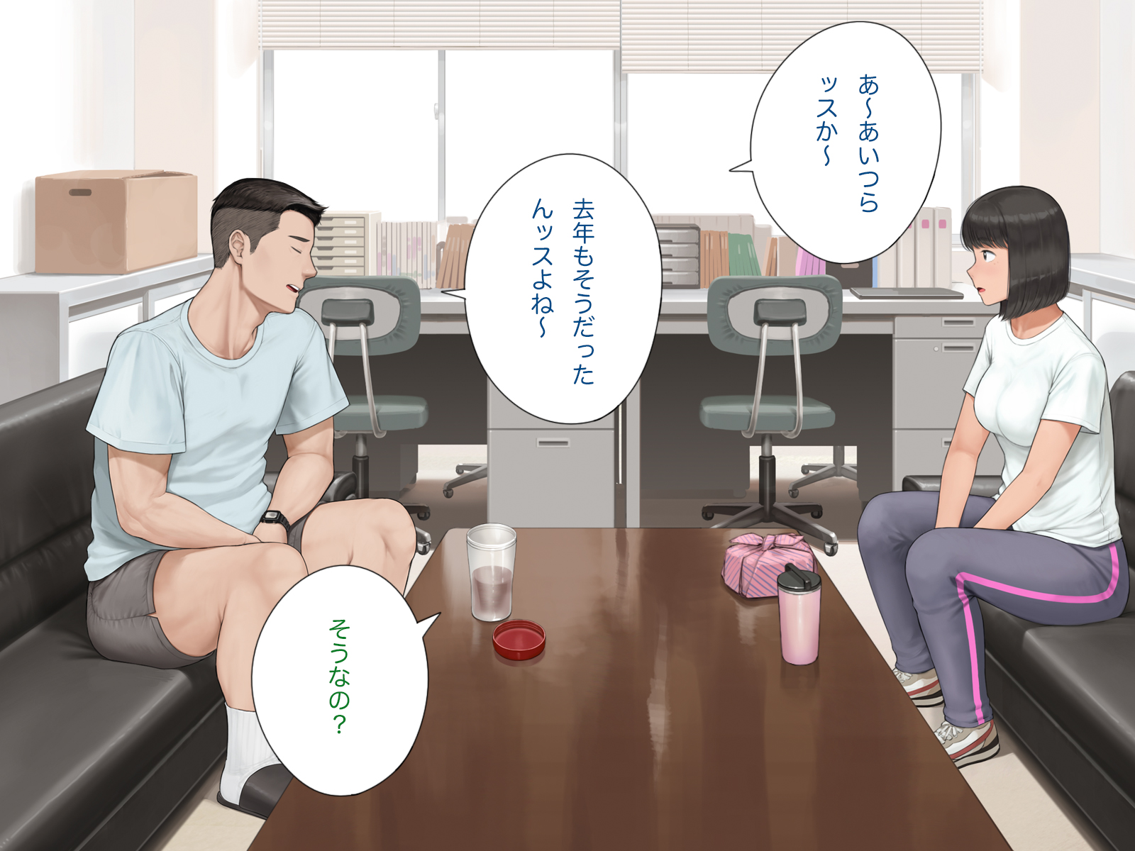 iku0024