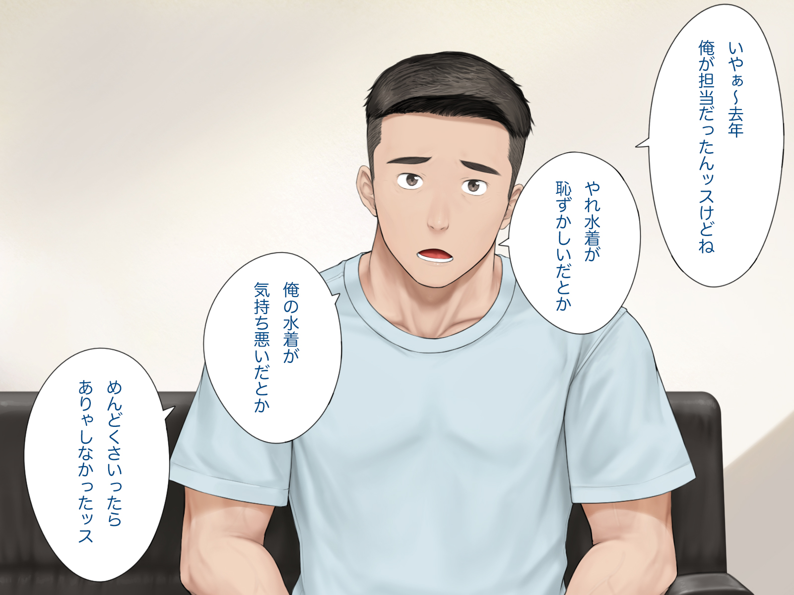 iku0025
