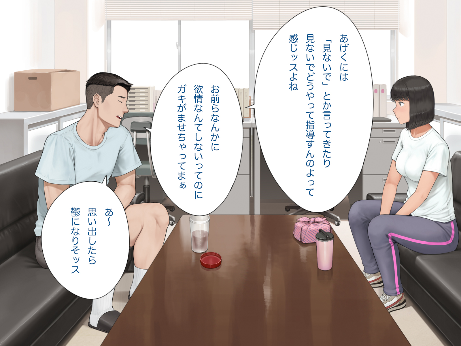 iku0026
