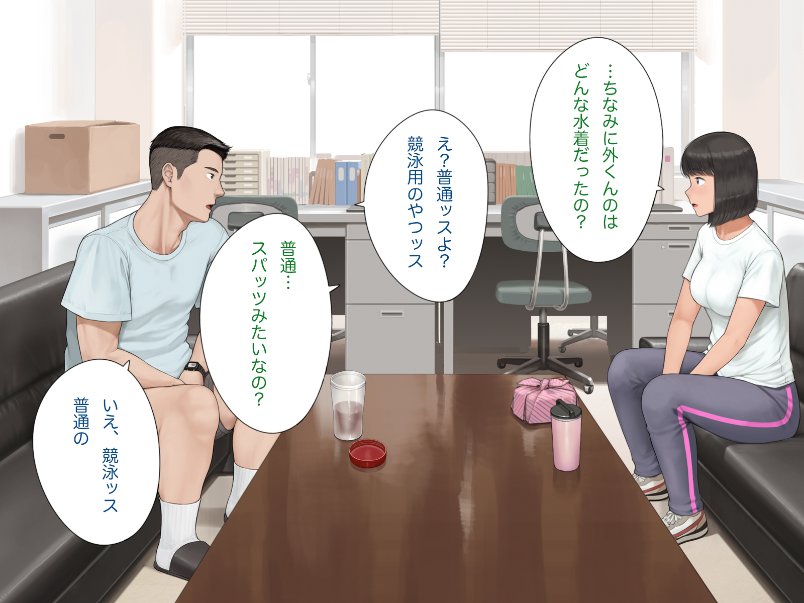 iku0027