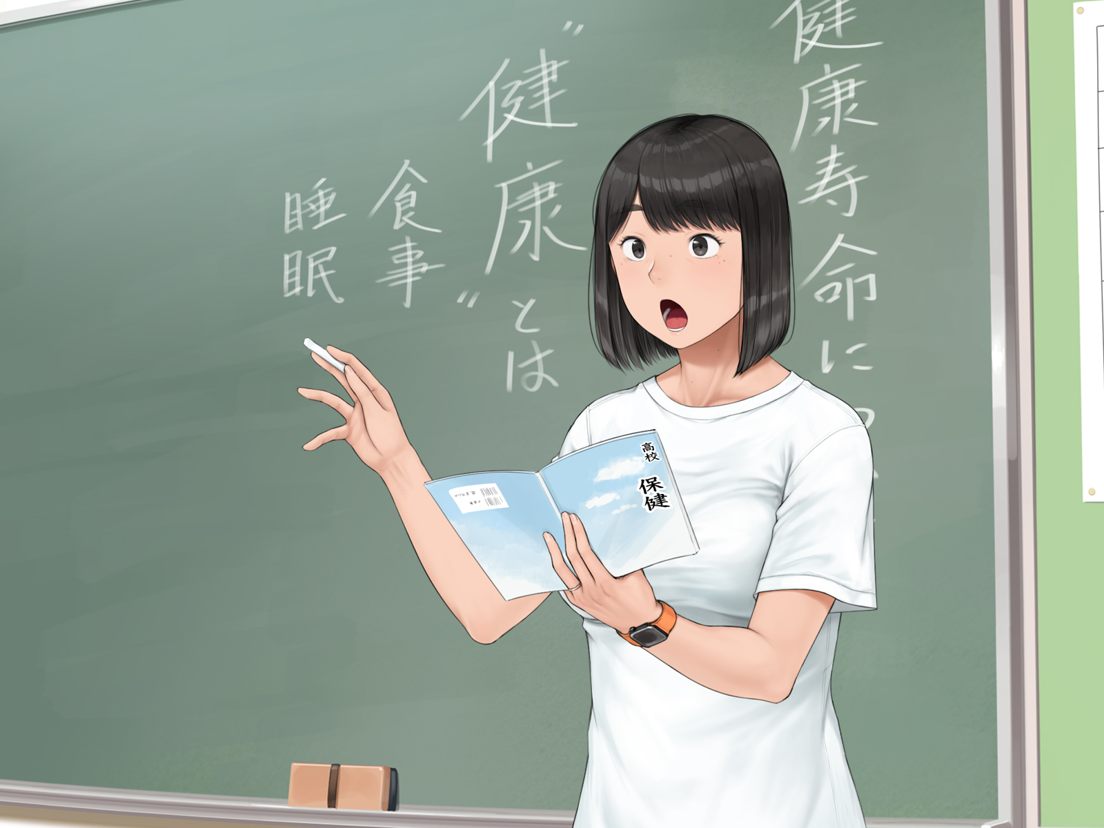 iku0029
