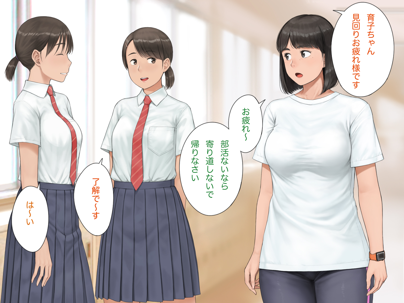 iku0032