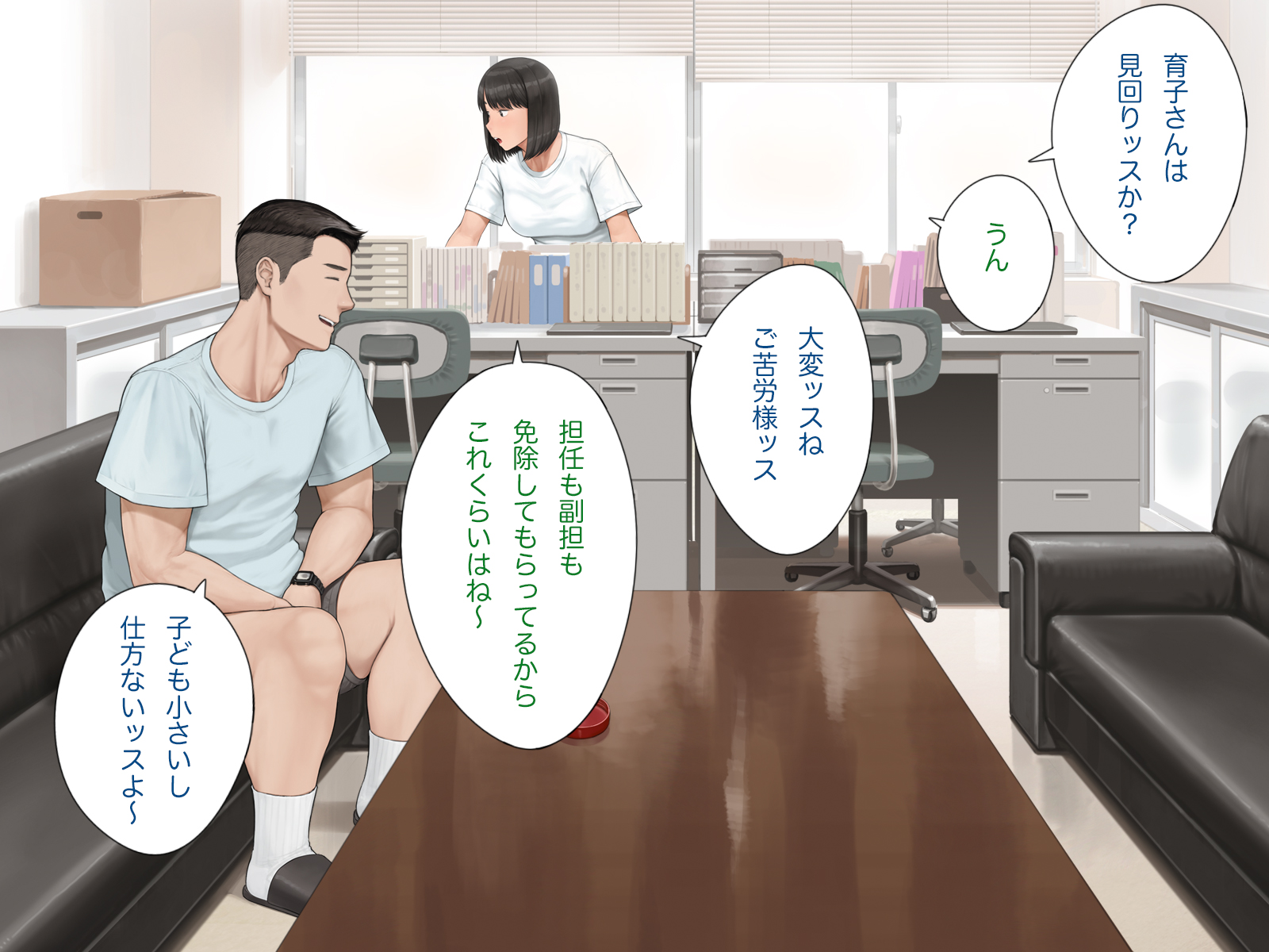 iku0045