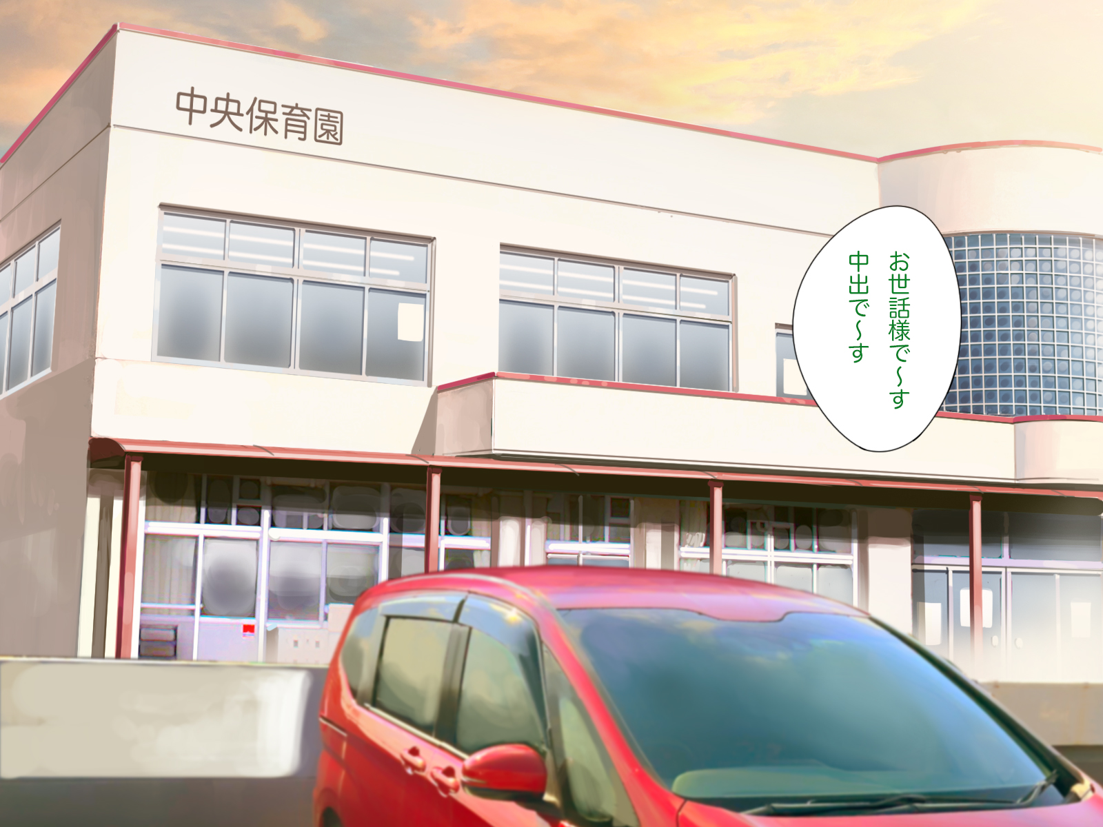 iku0049