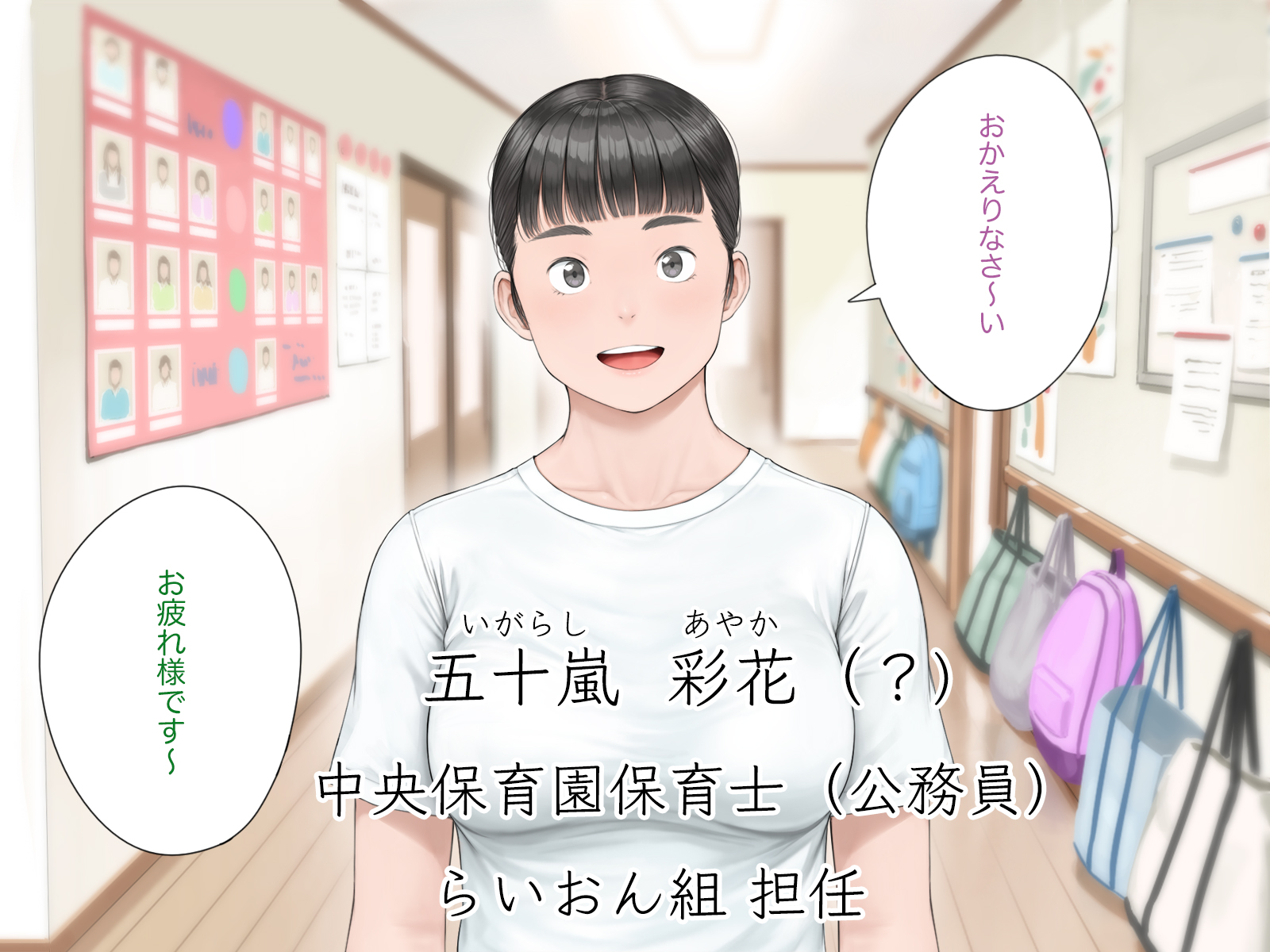iku0051