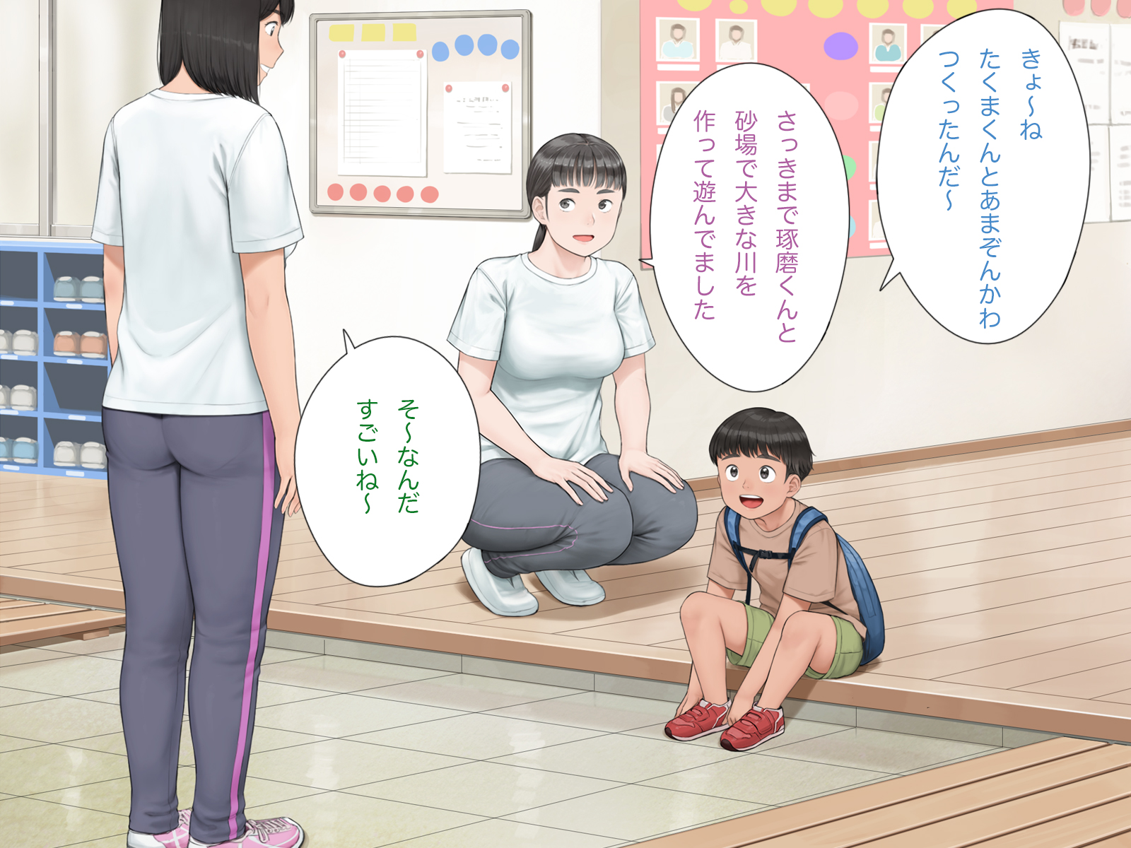 iku0052