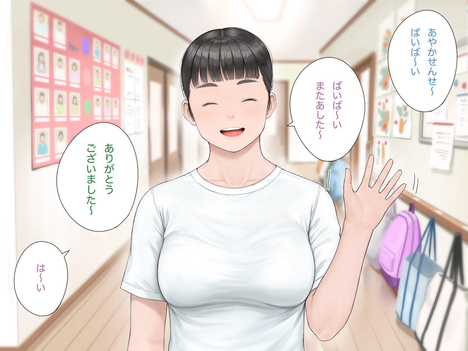 iku0053