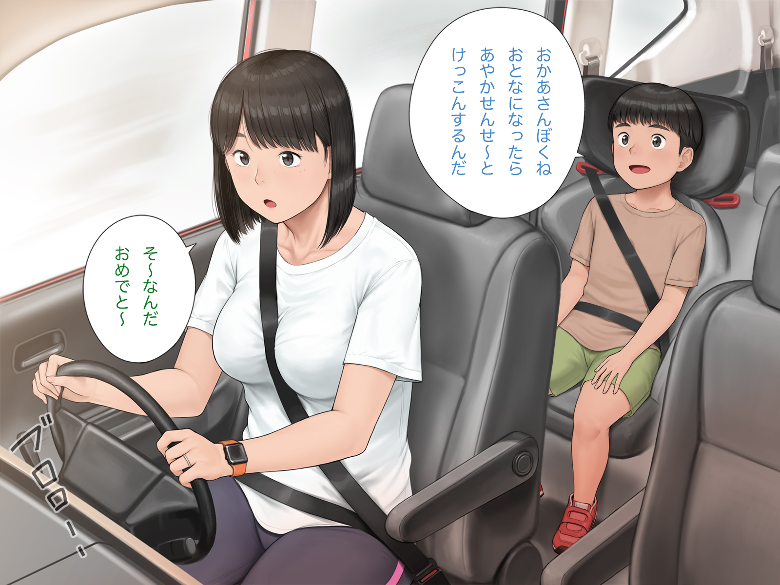 iku0054