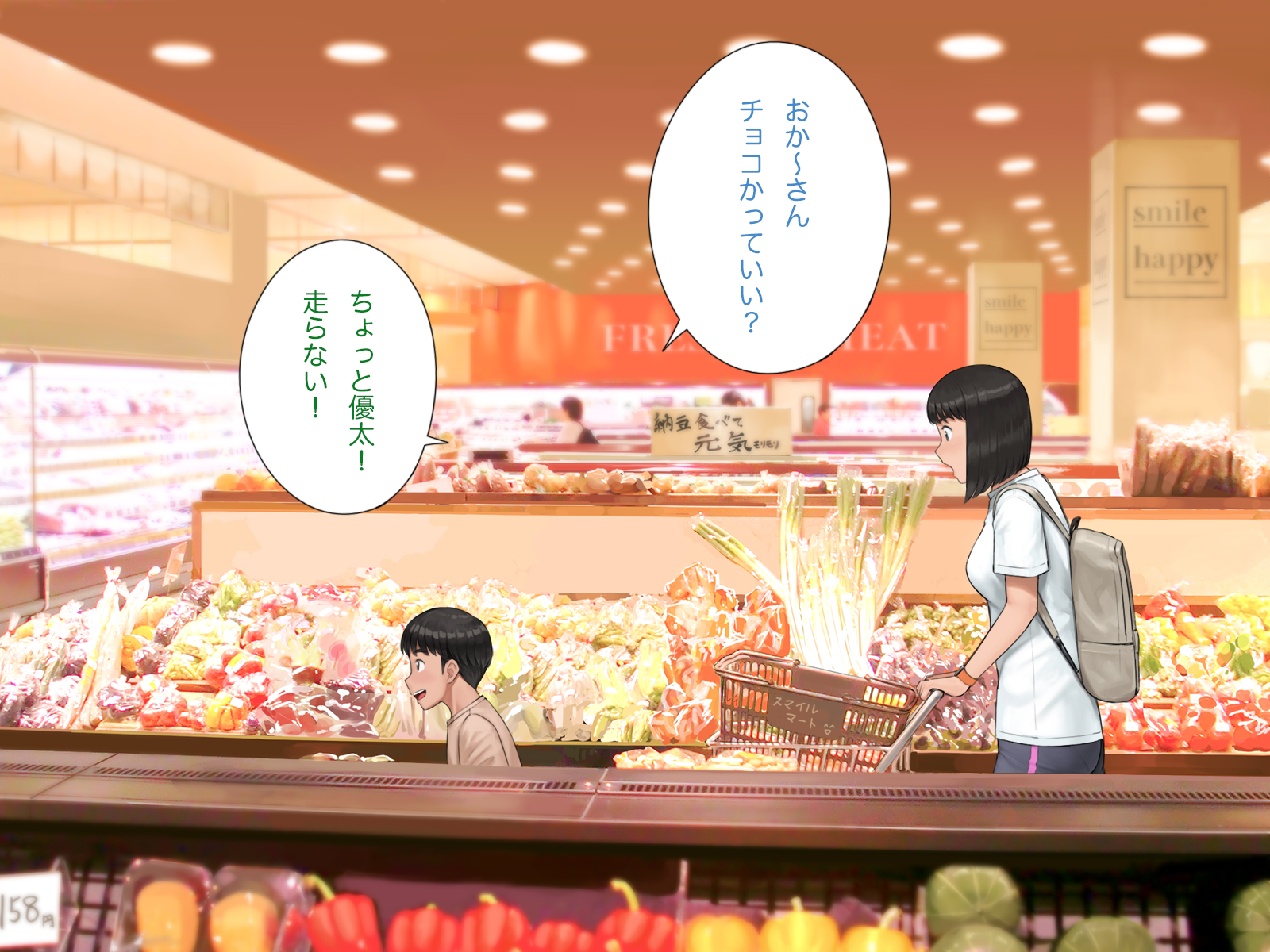 iku0056
