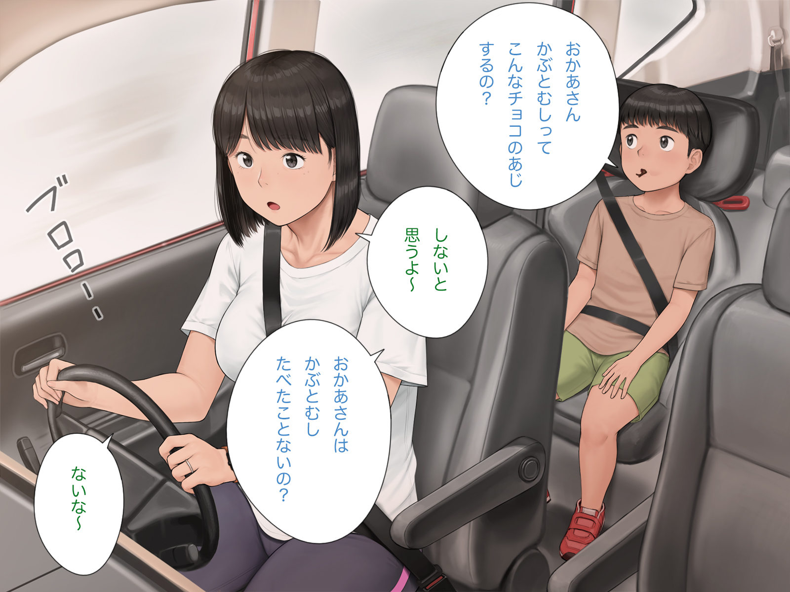 iku0058