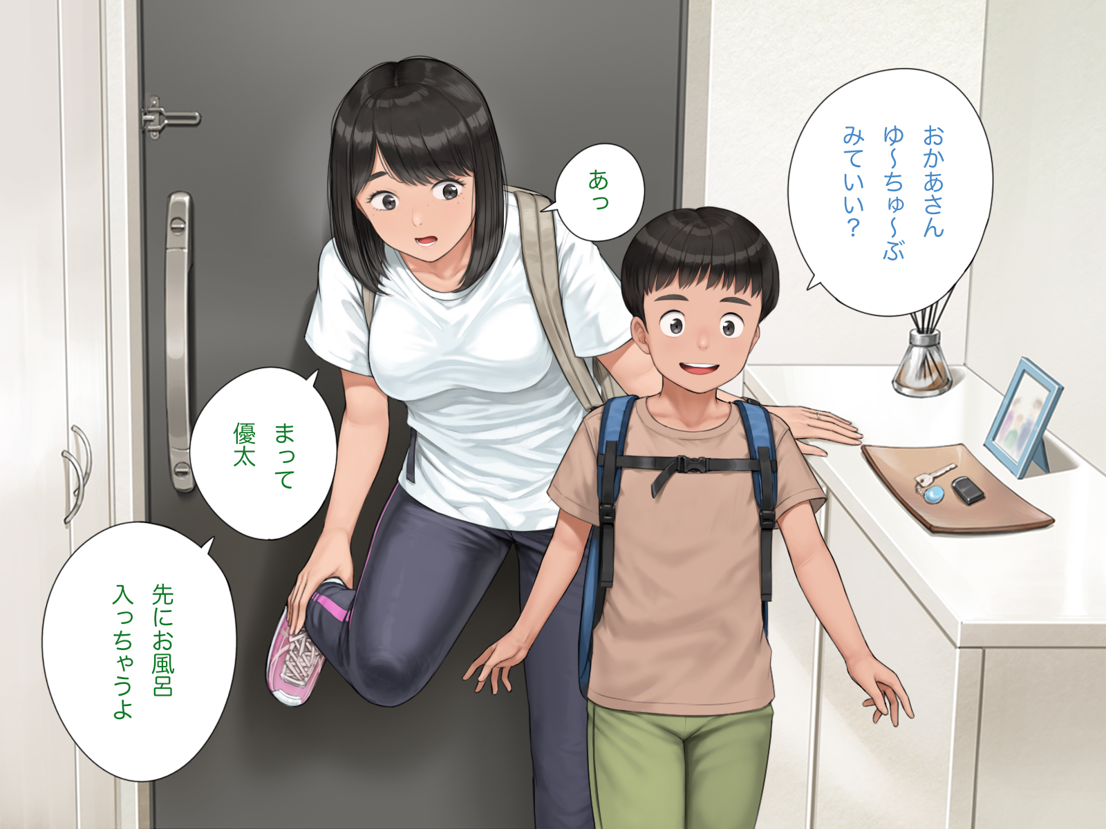 iku0060