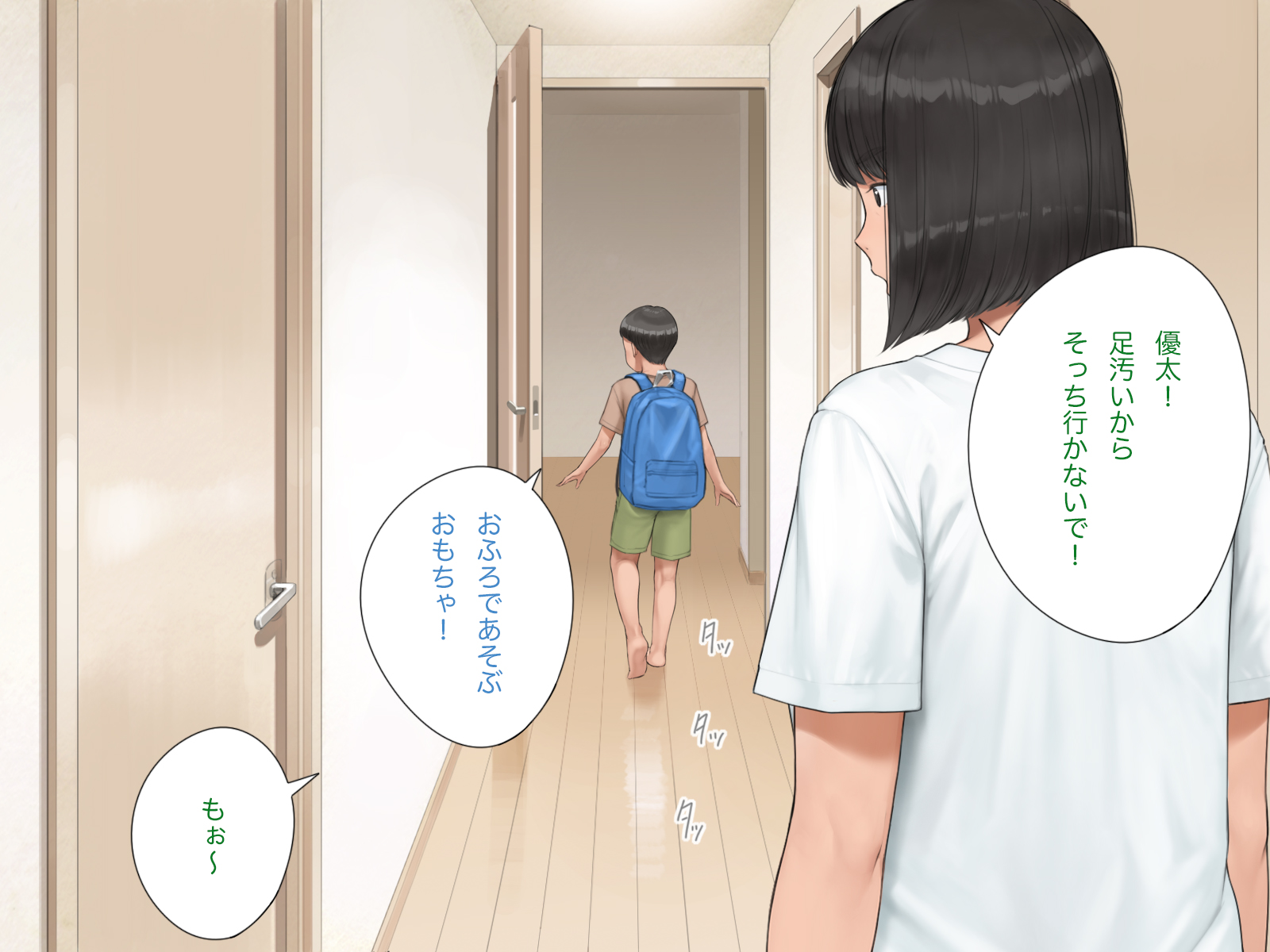 iku0061