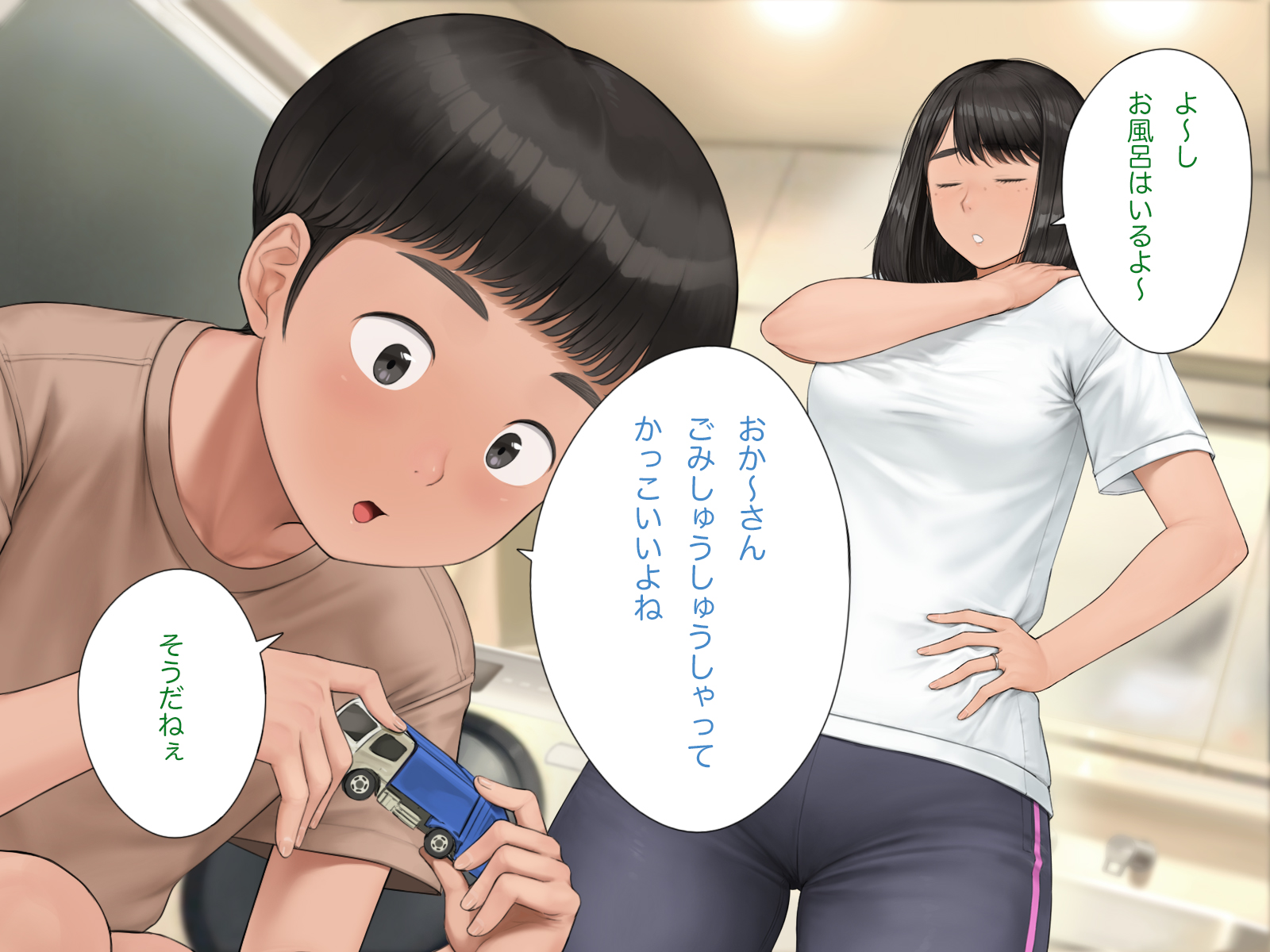 iku0062