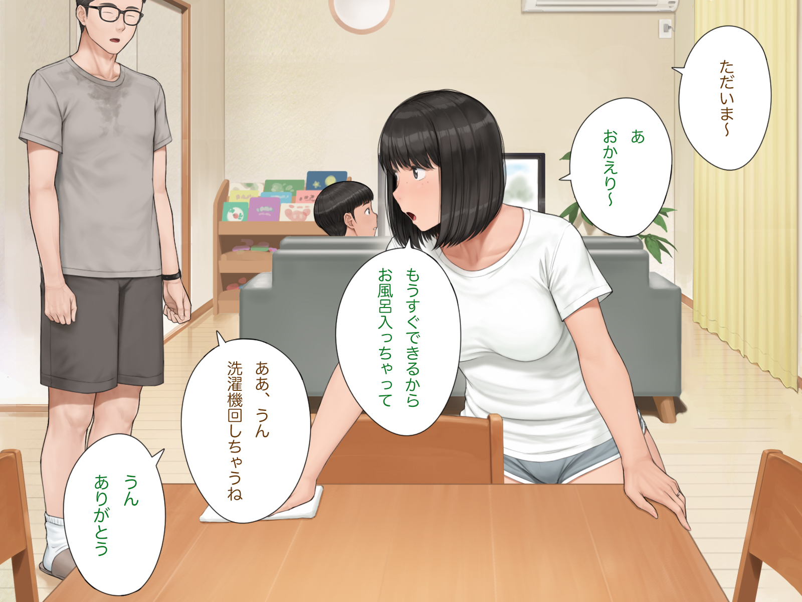 iku0091