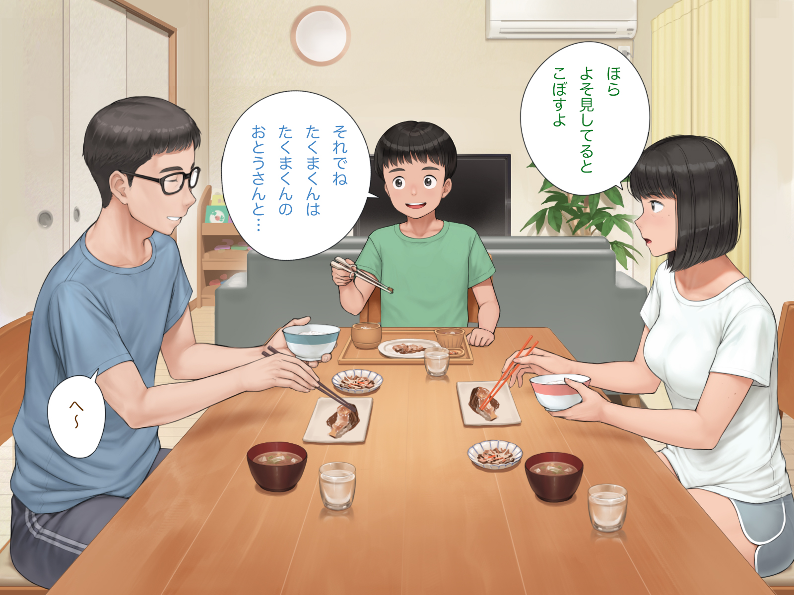 iku0092