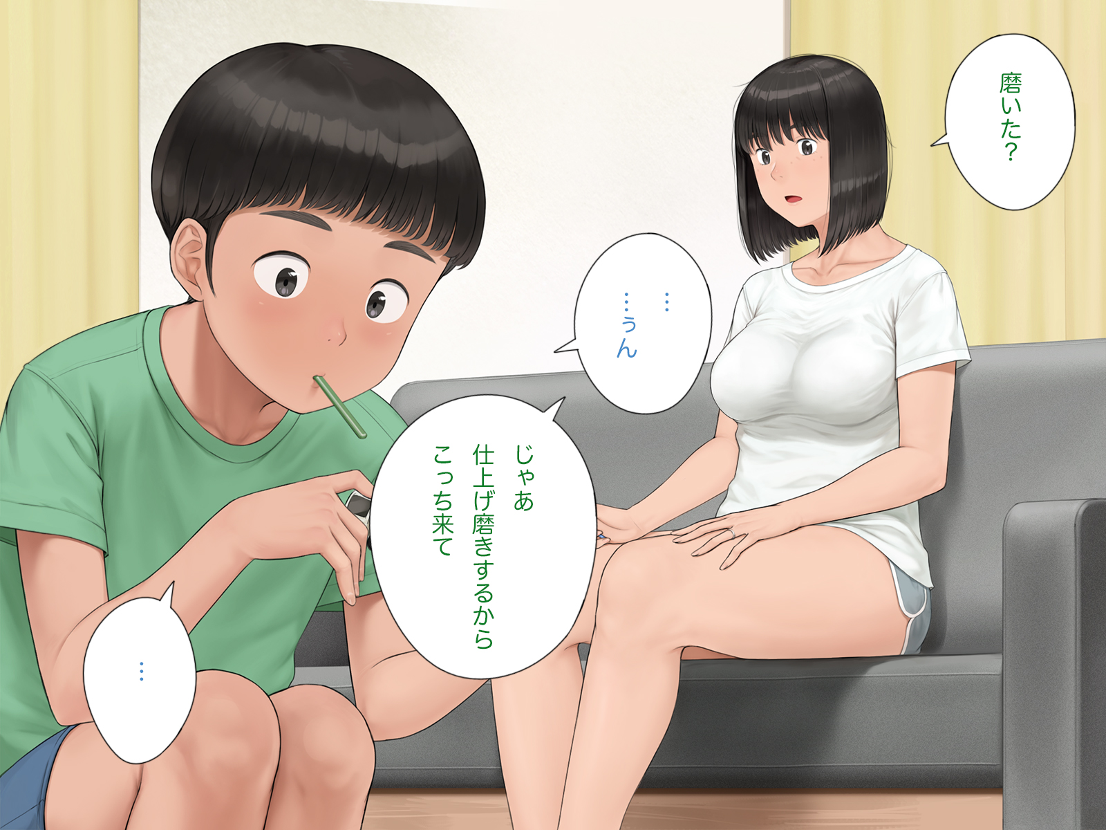 iku0095