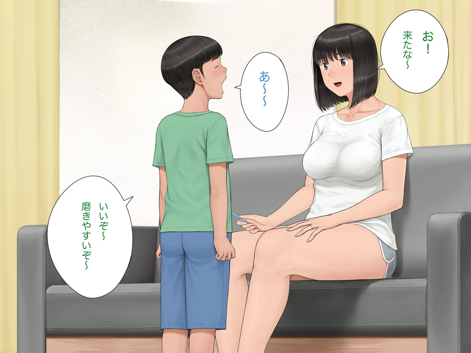 iku0097