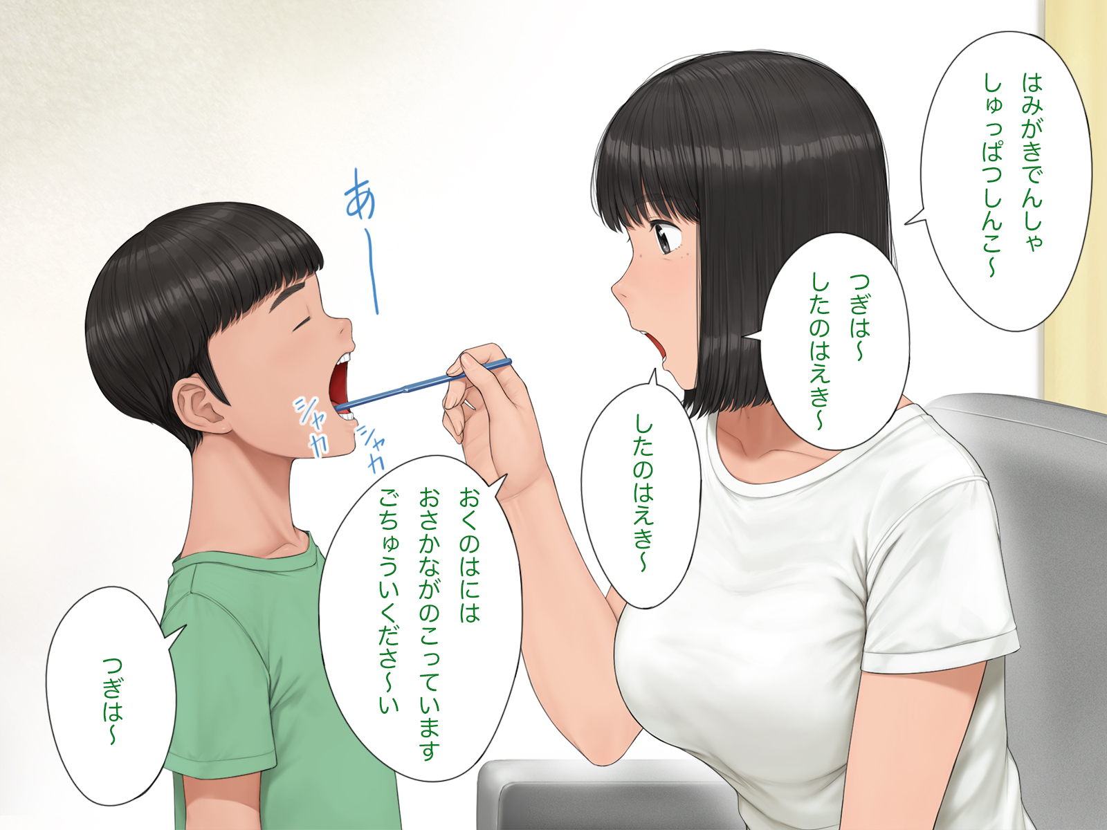 iku0098