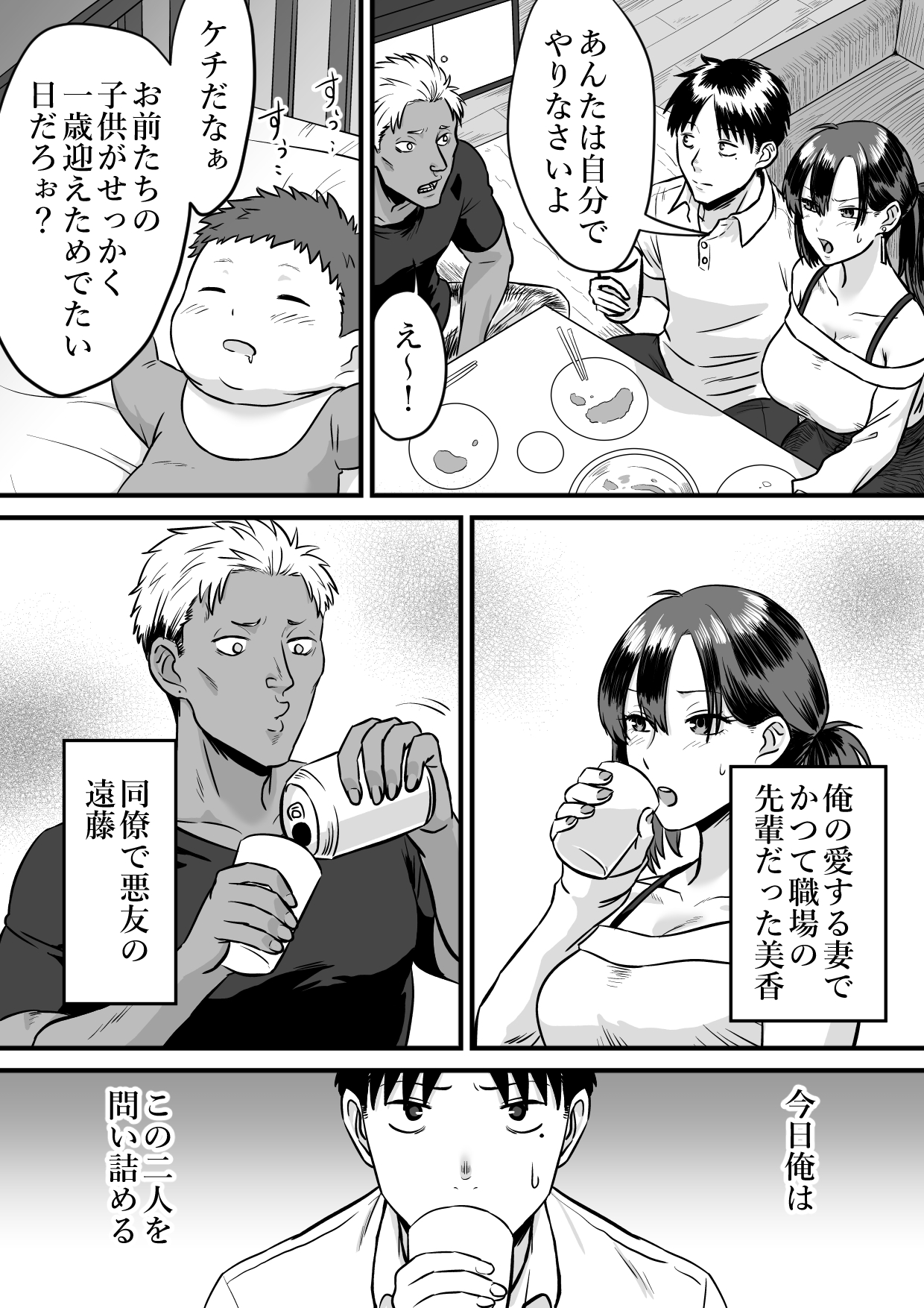 002