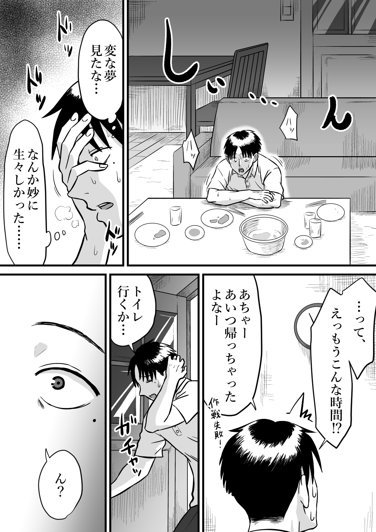 010